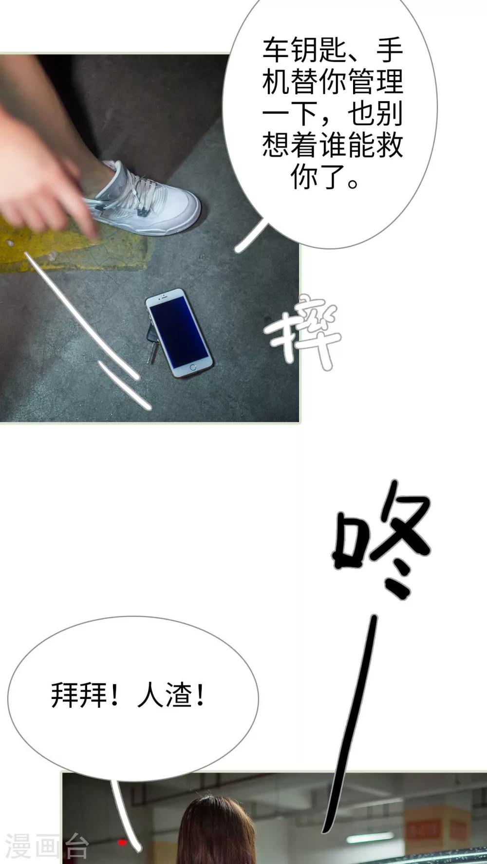 第46话10