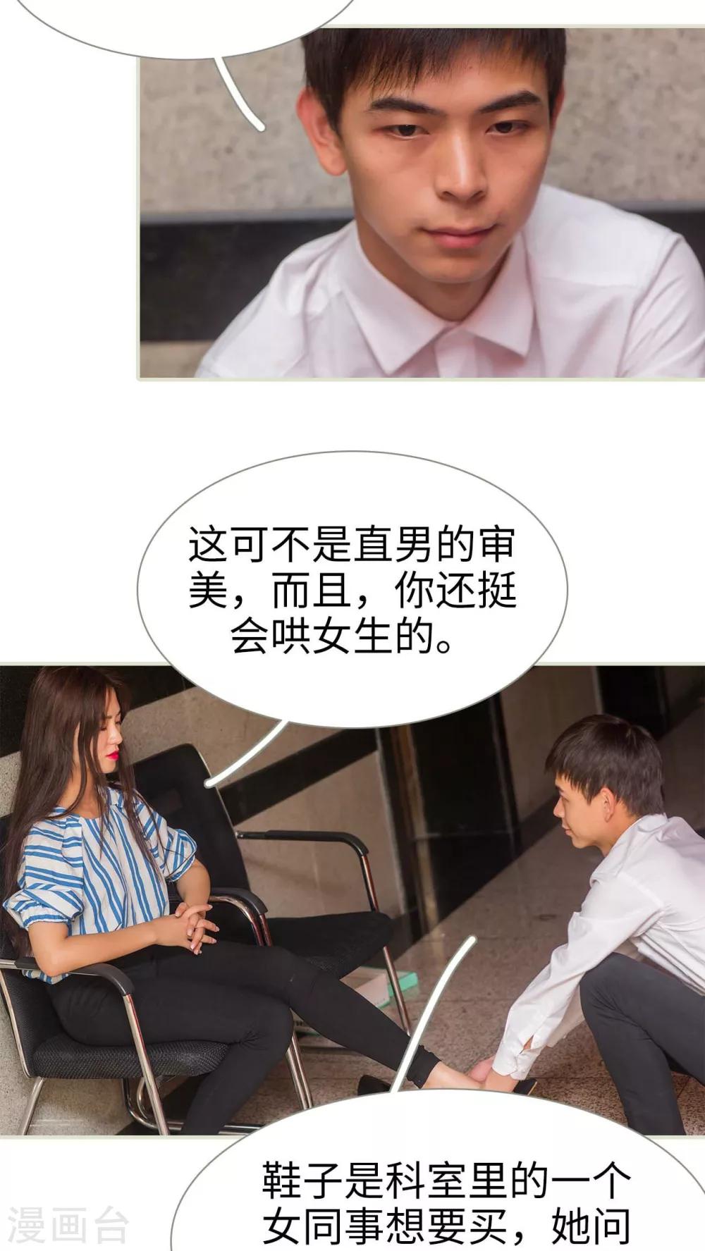 第39话5