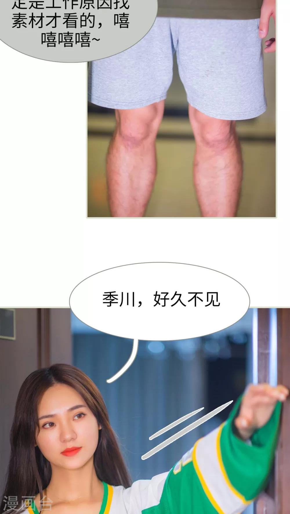 第1话12