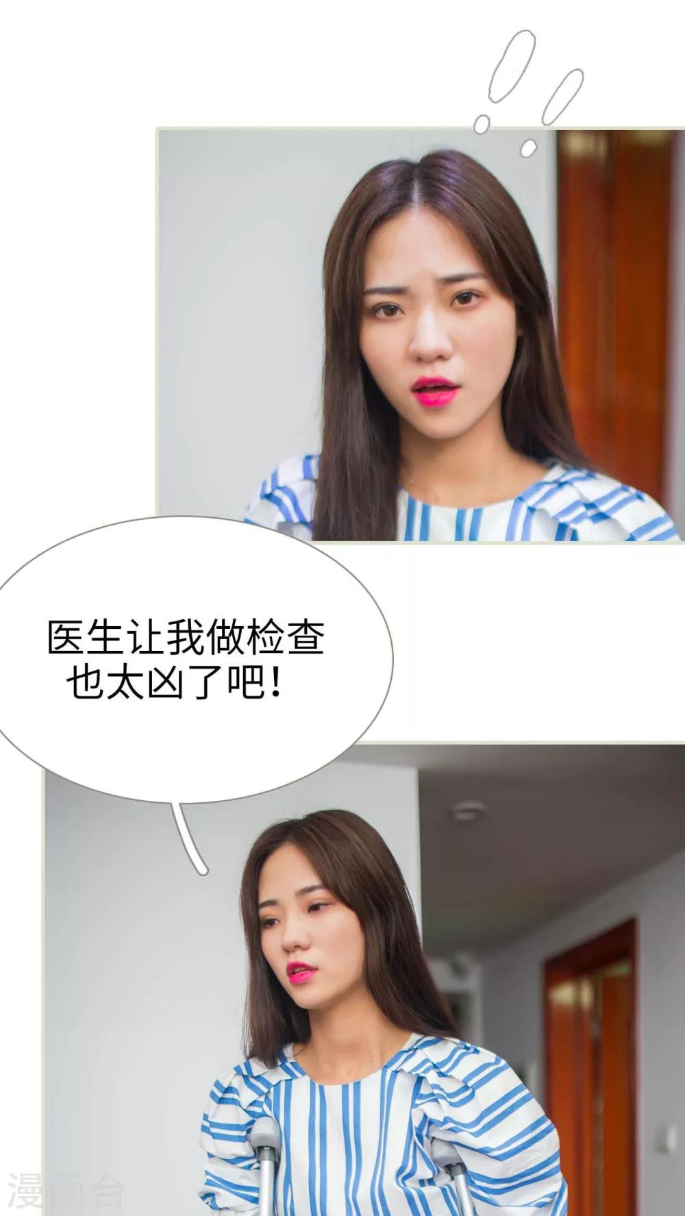 第36话10