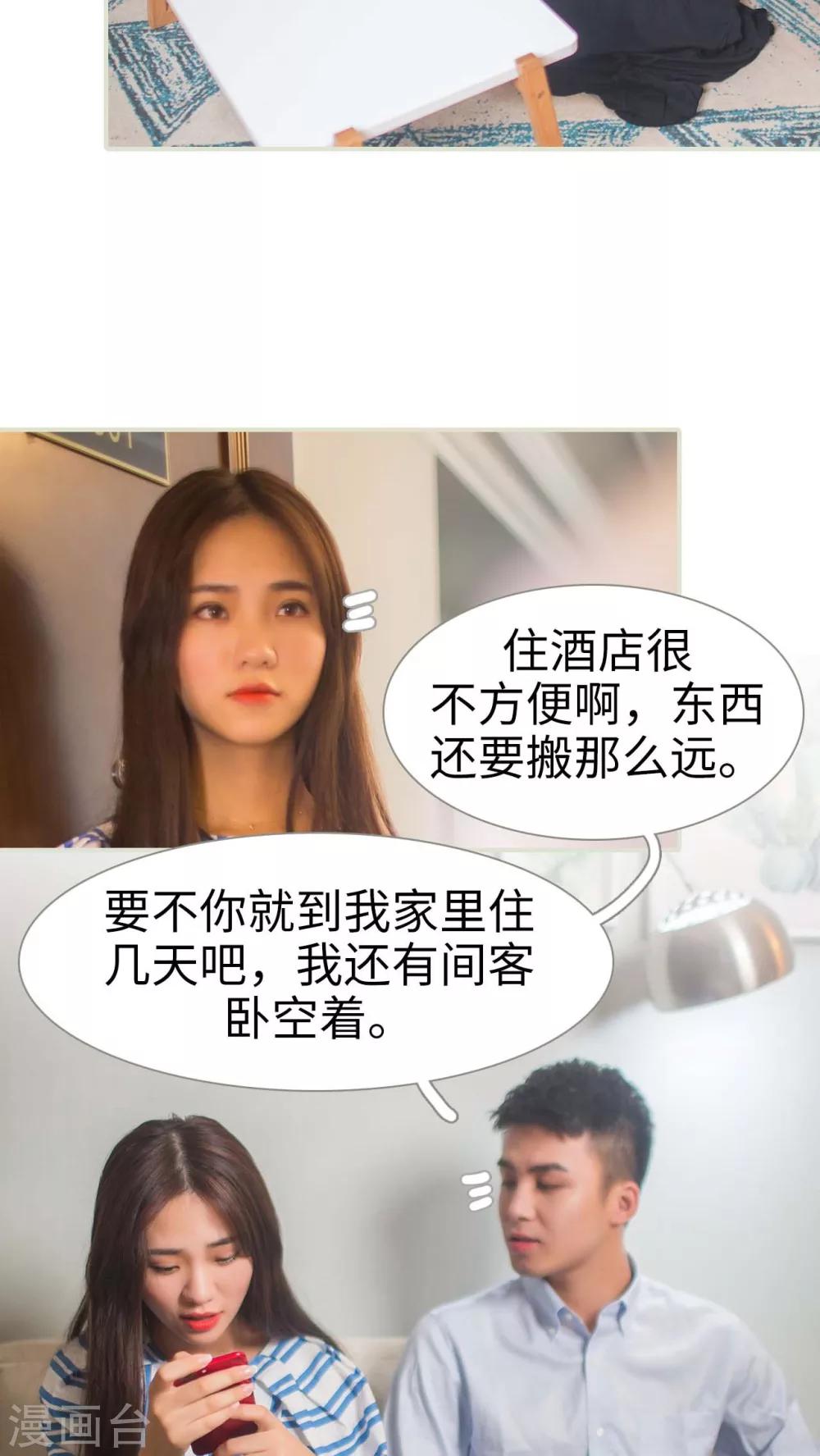 第11话15