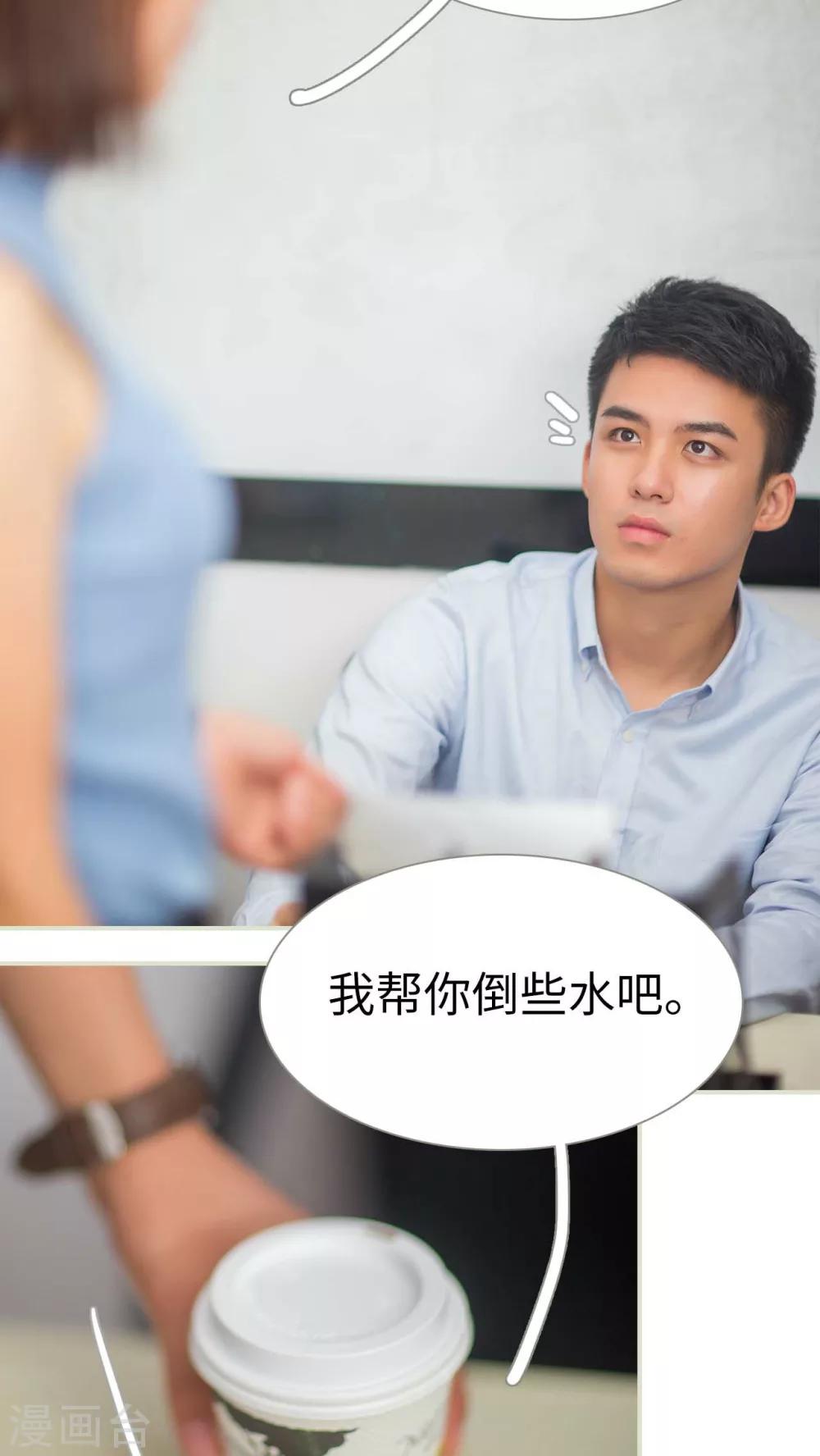 第44话6