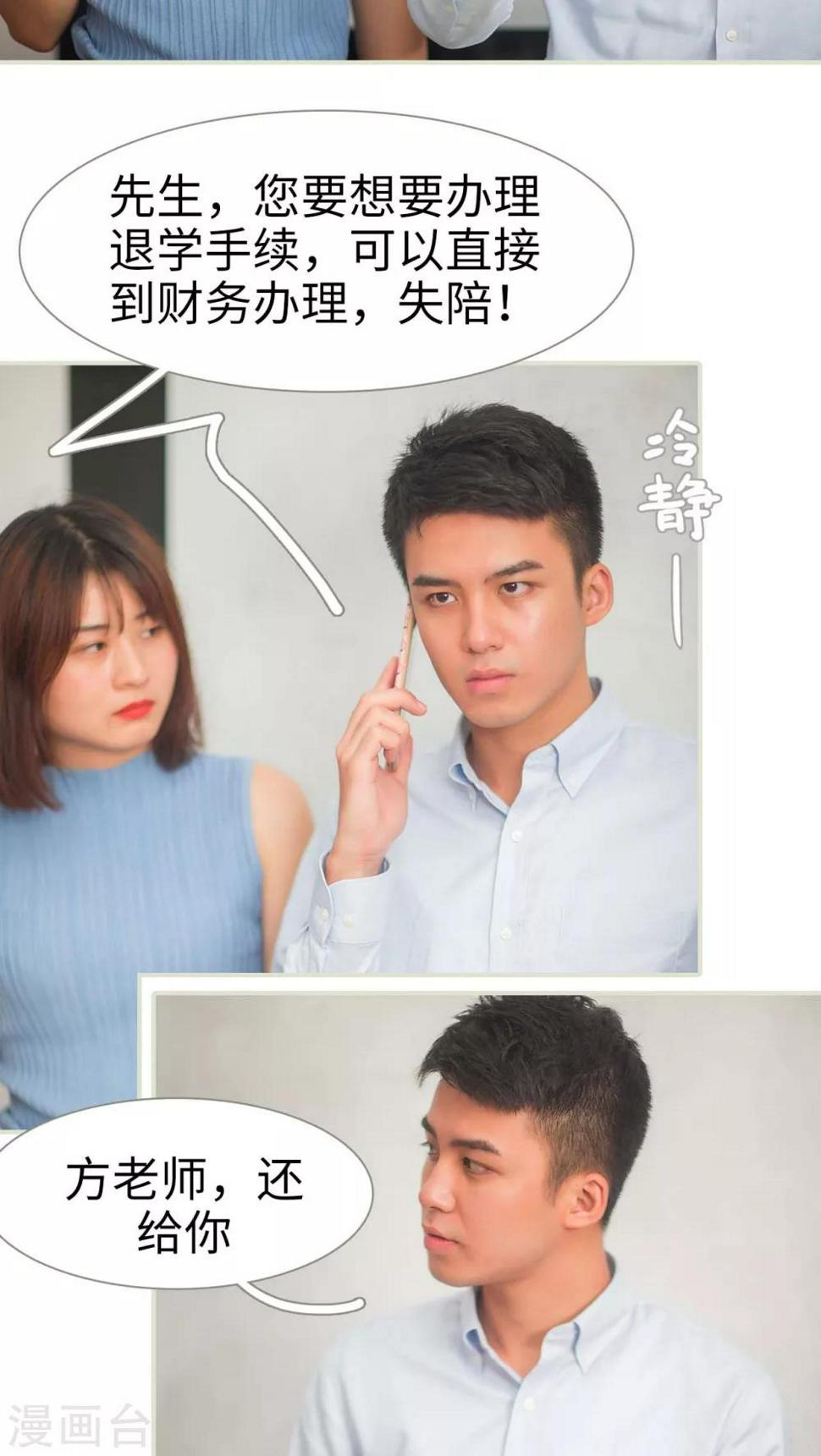 第20话13