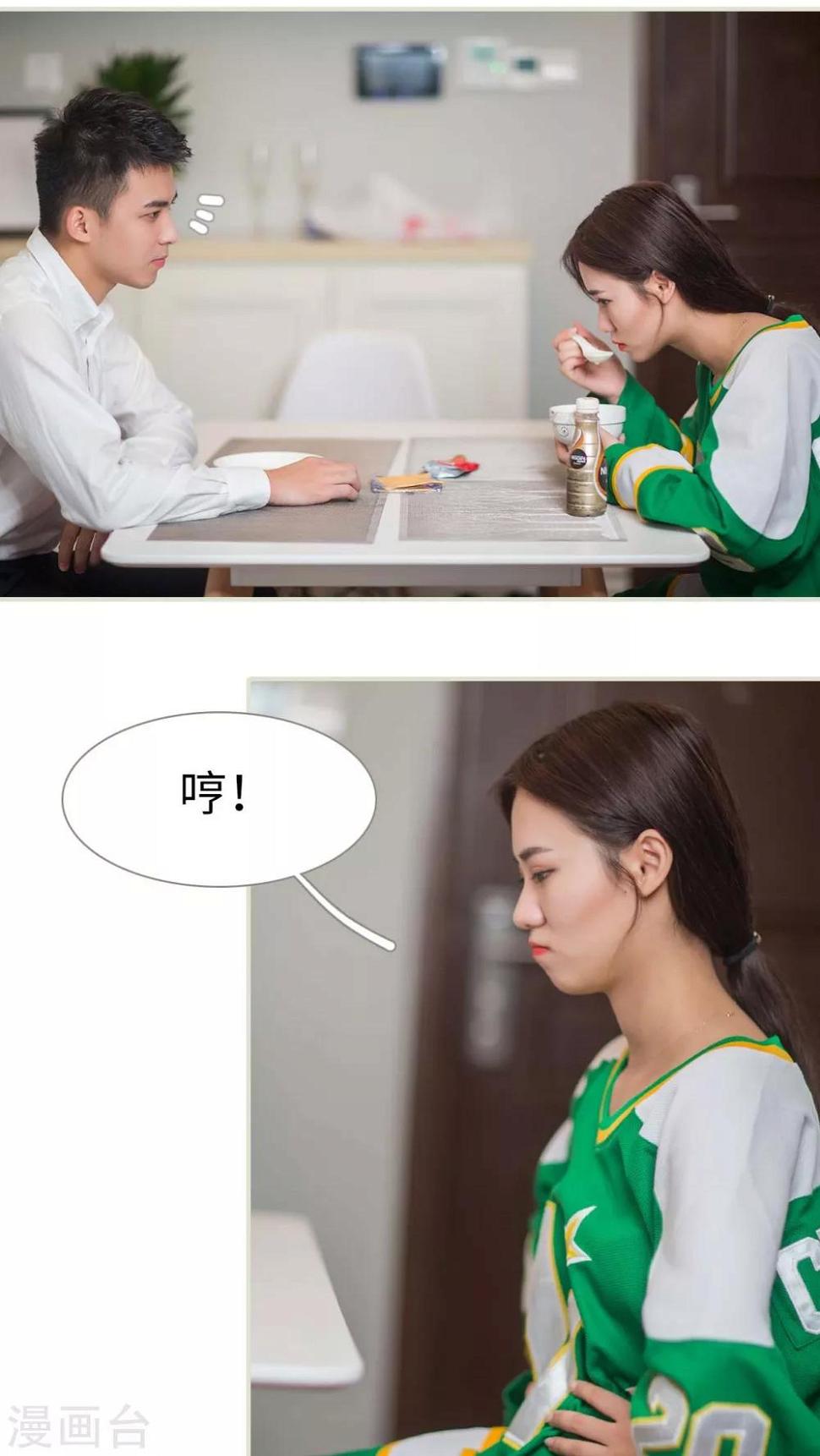 第16话11