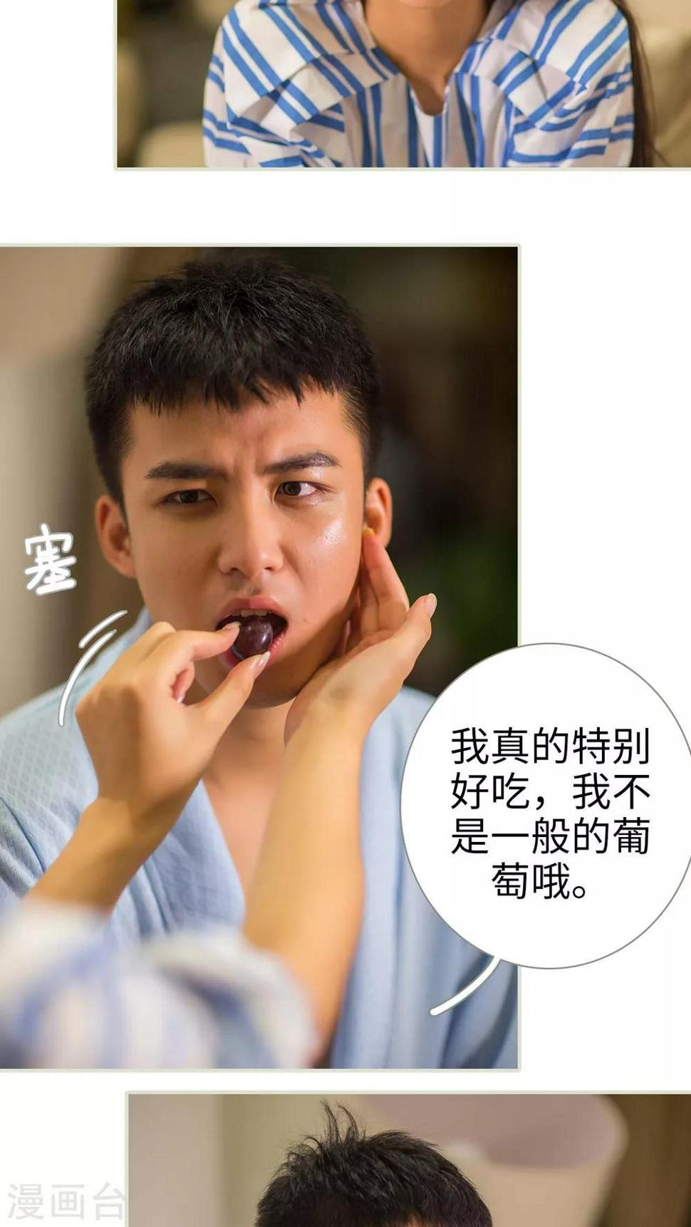 第21话14