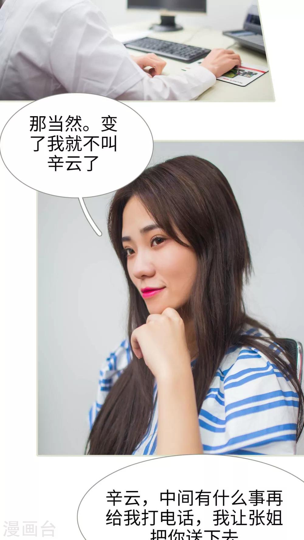 第36话18