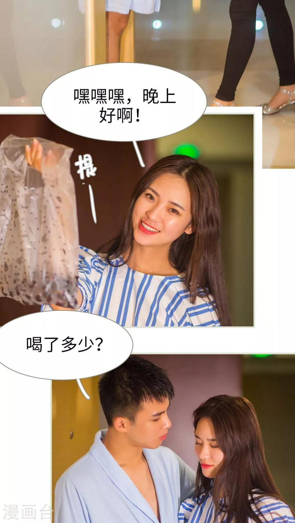 第21话7