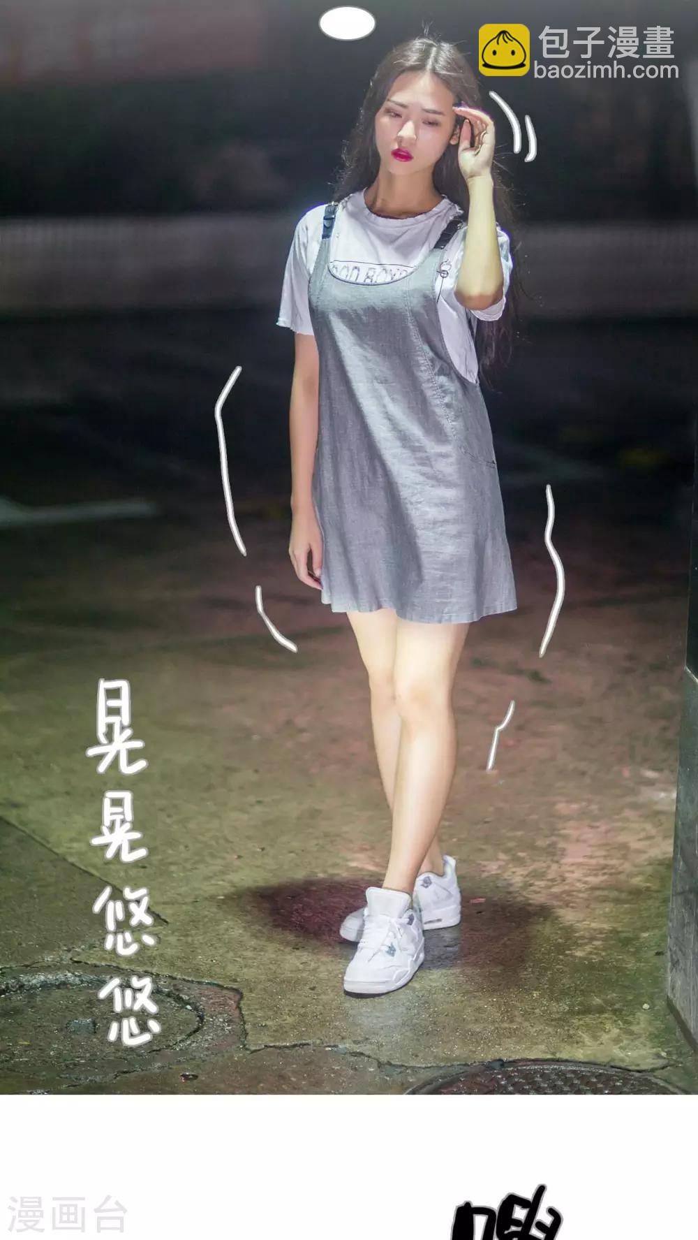 第47话13