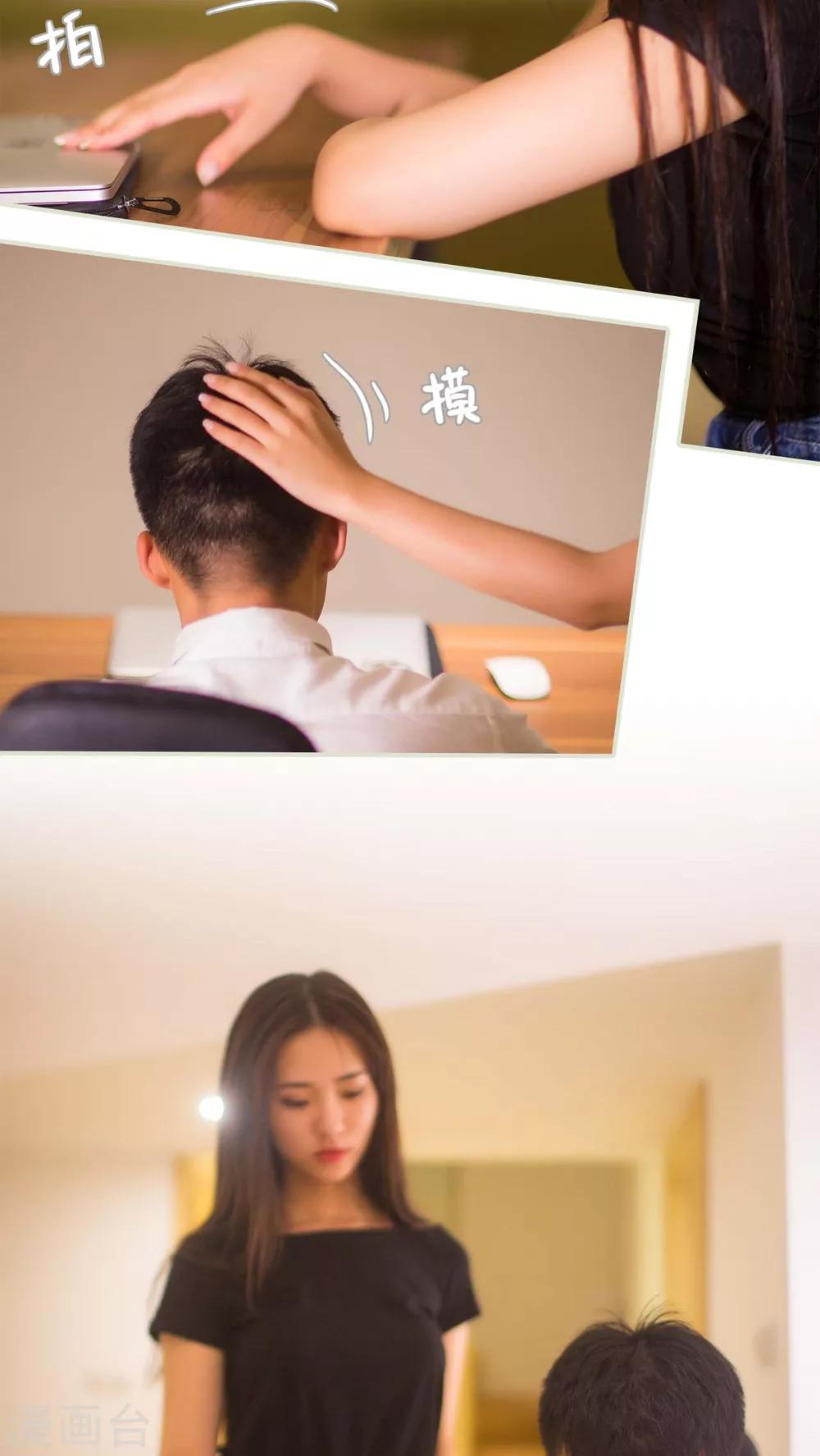 第14话1