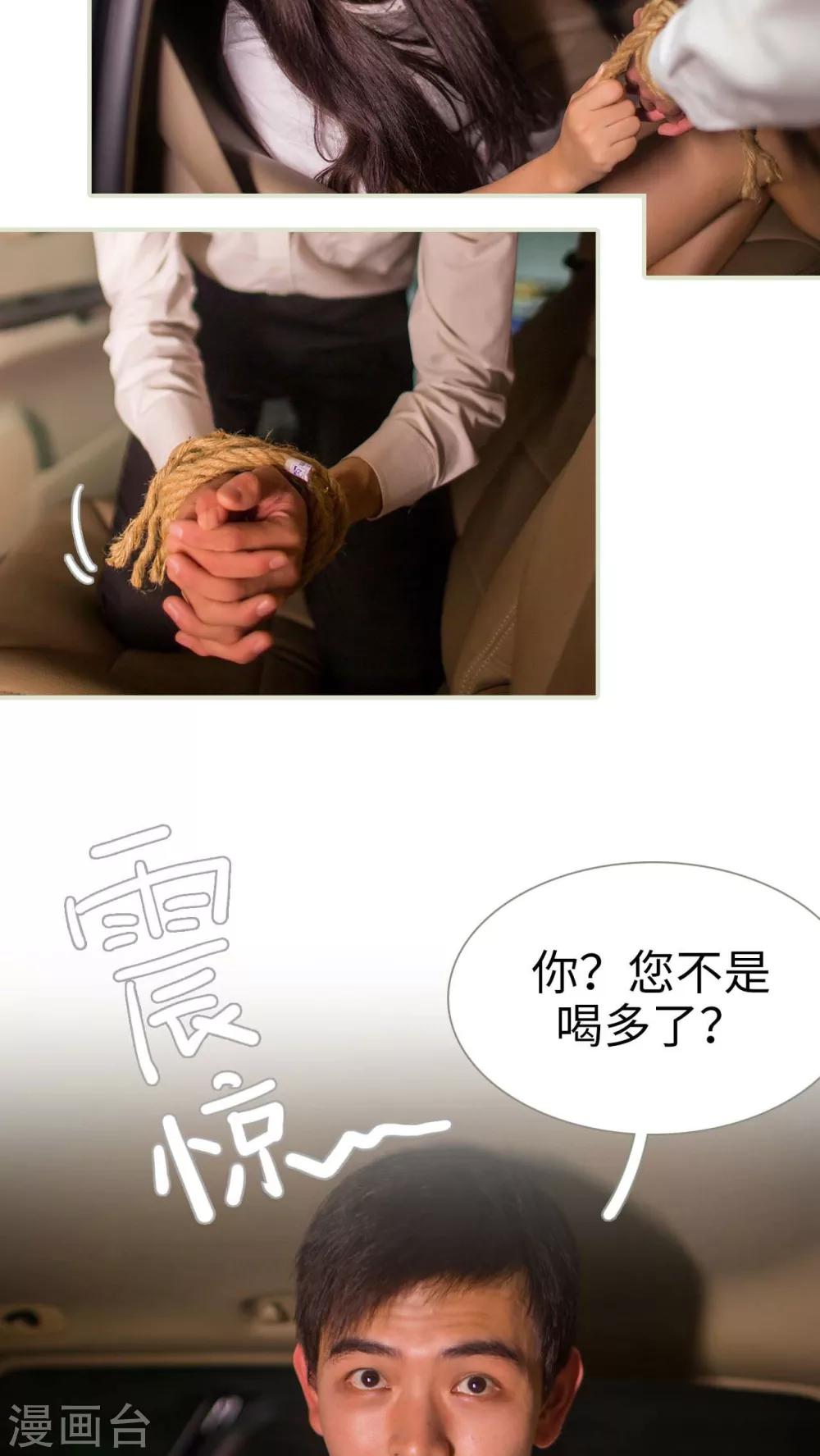 第46话2