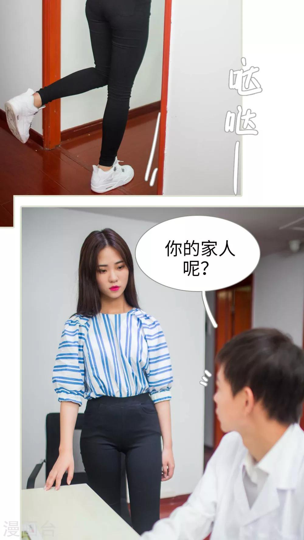 第36话4