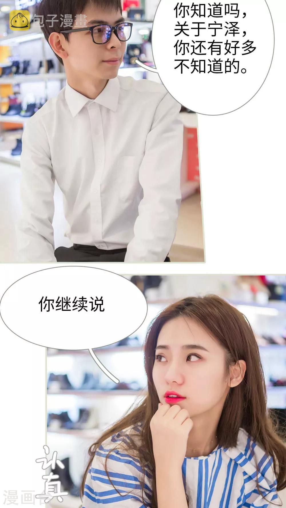 第37话14