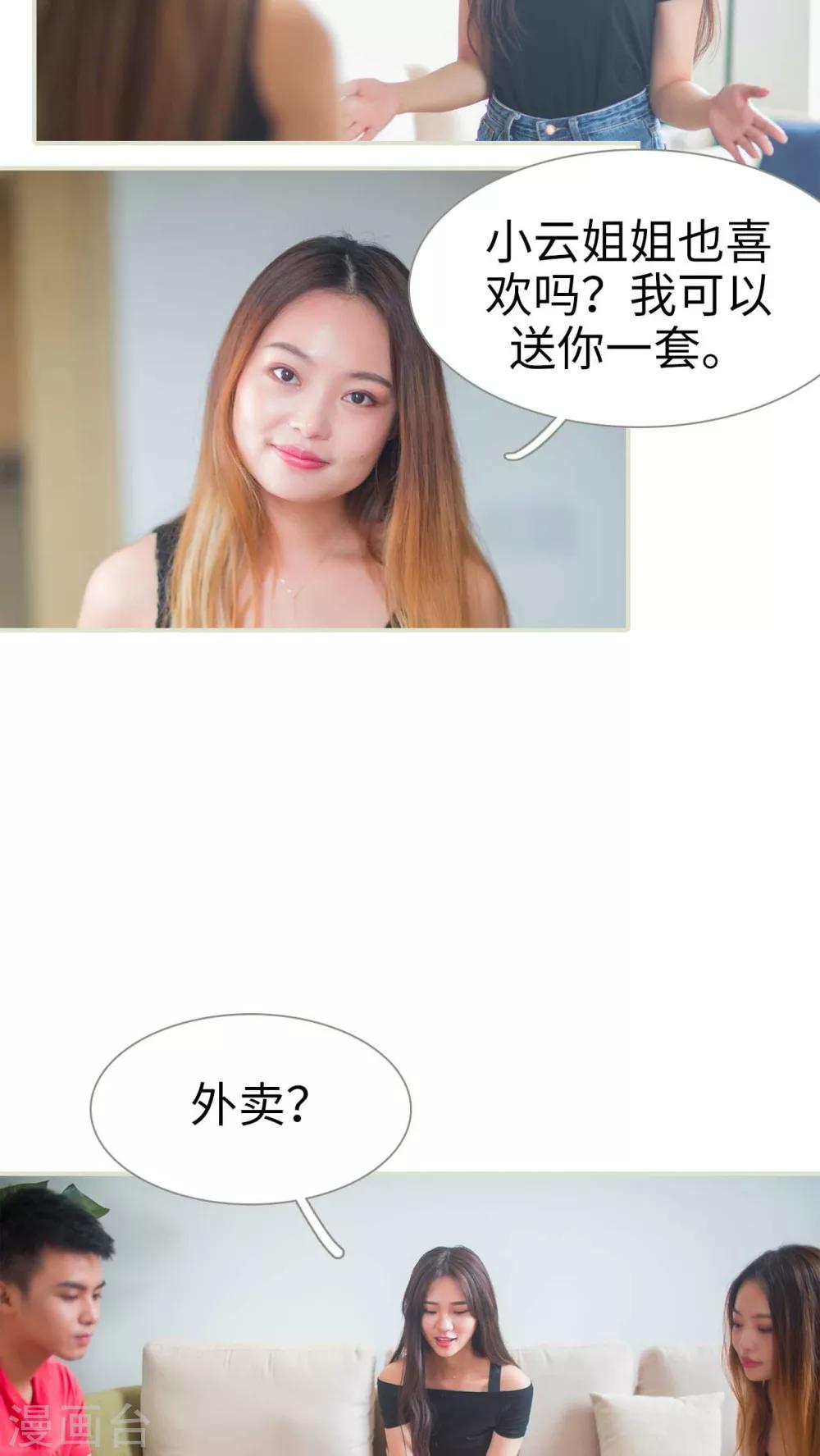 第31话6