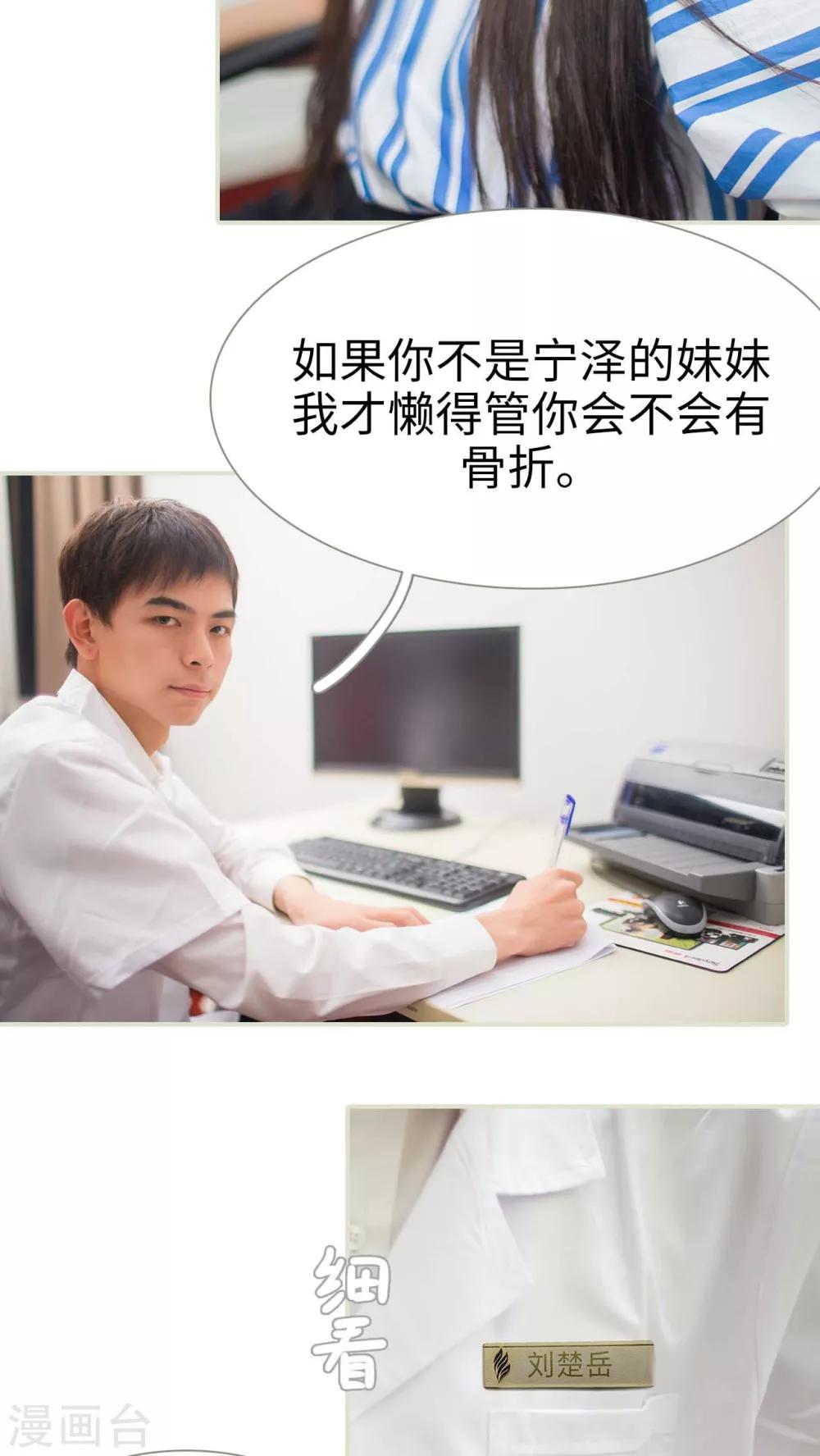 第36话15