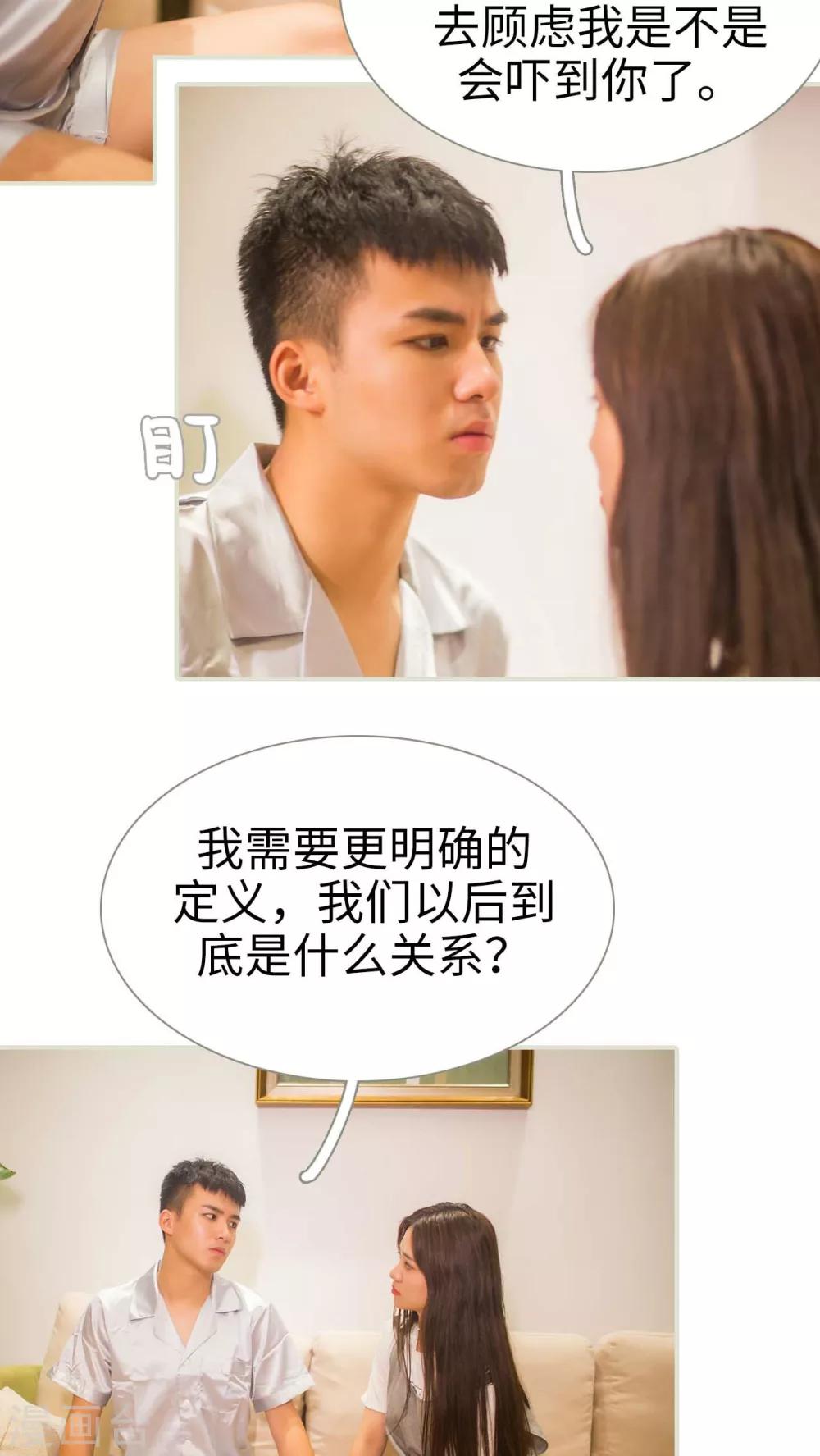 第49话8