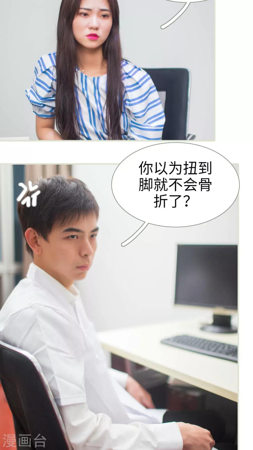第36话7