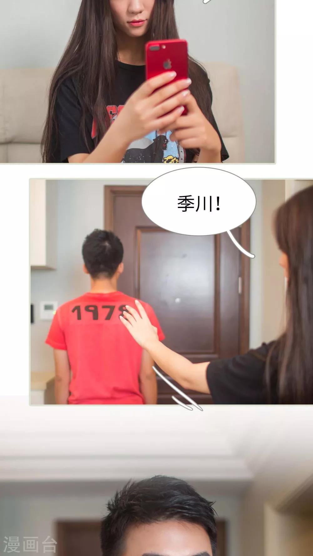 第28话5