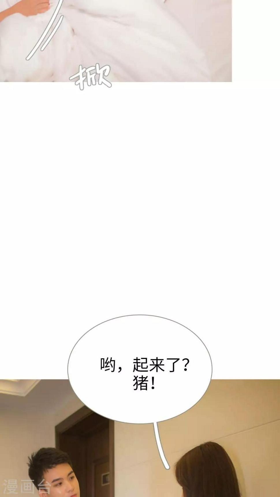 最终话15