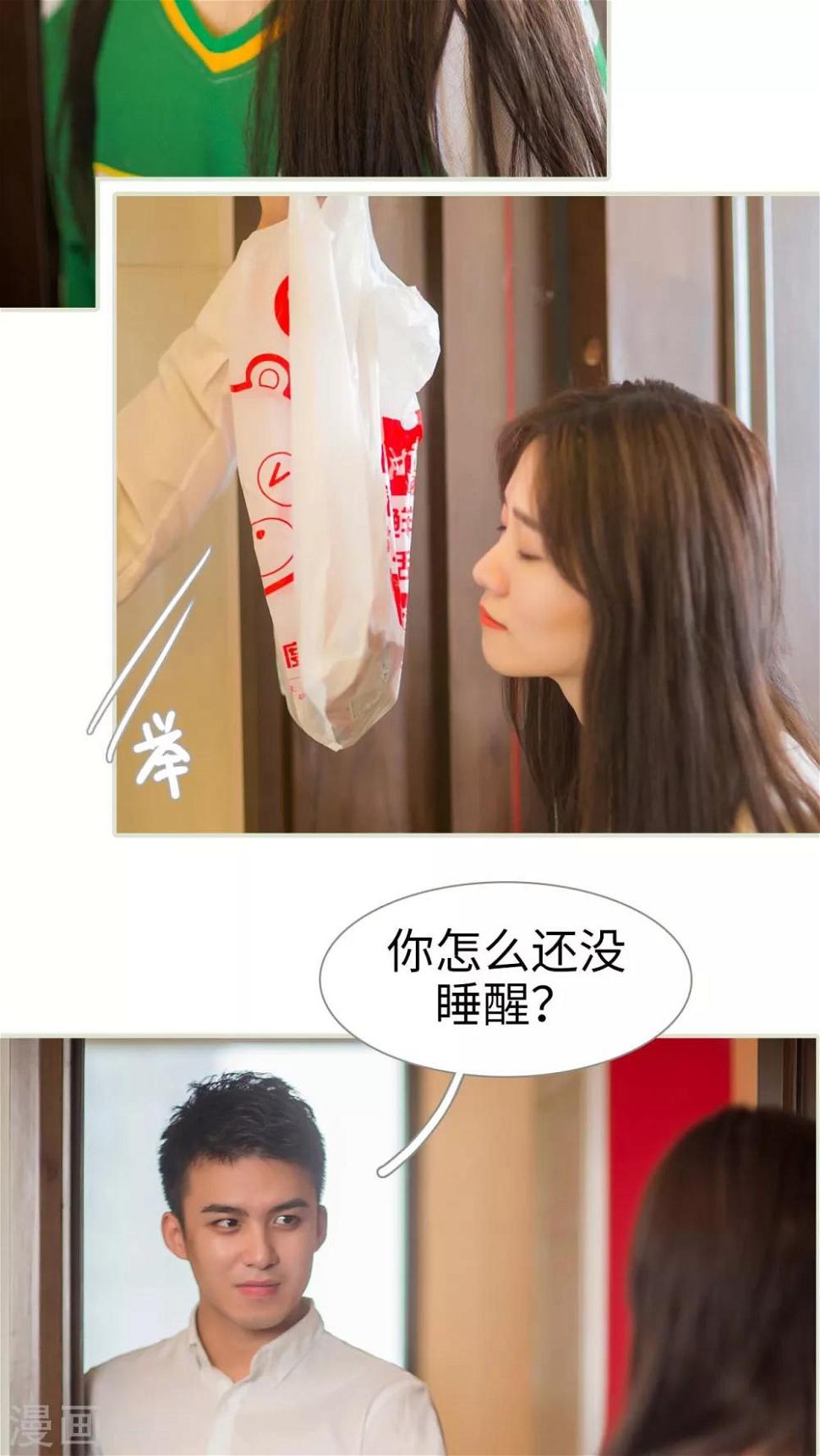 第16话7
