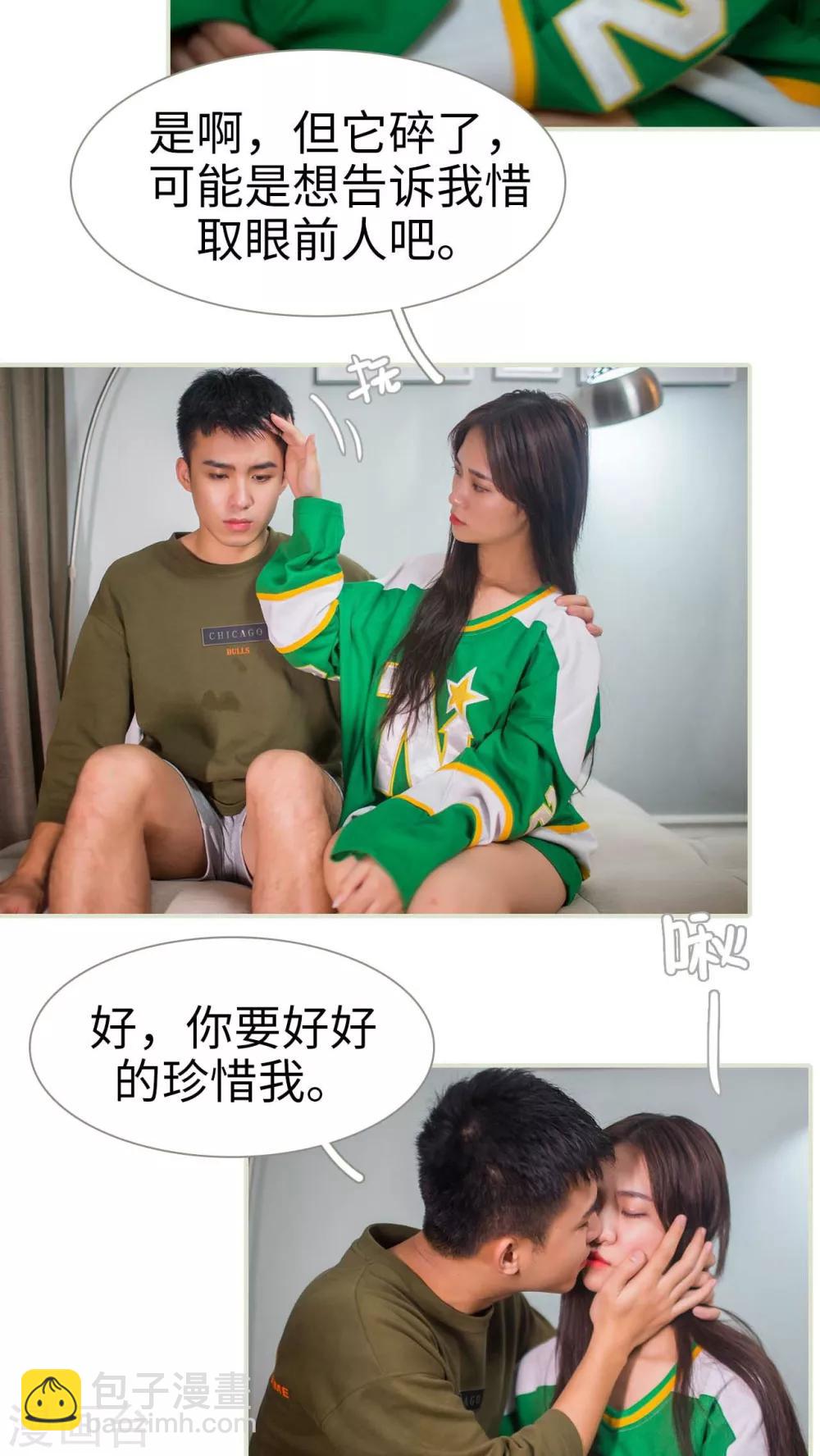 第32话15