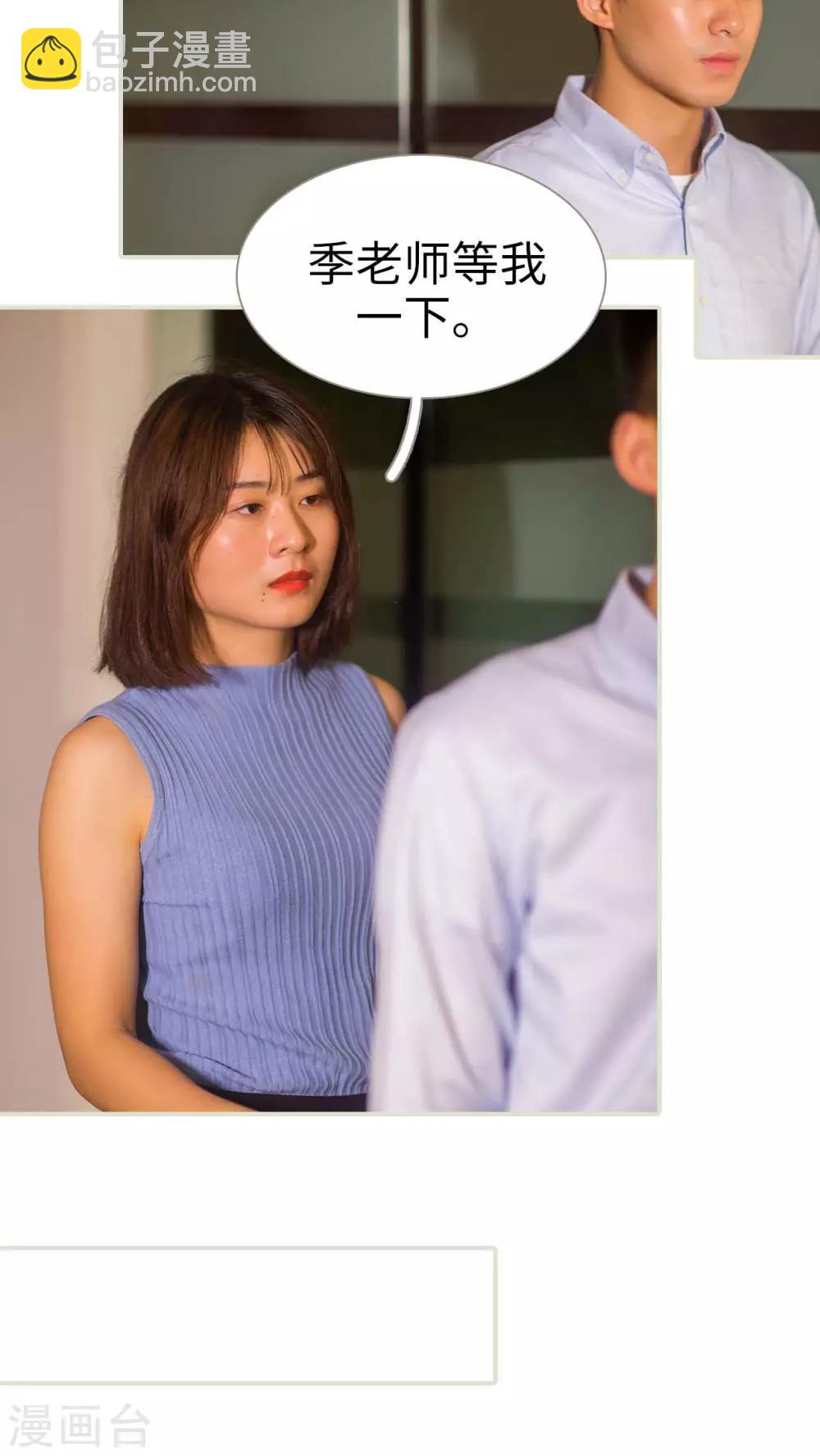第47话3