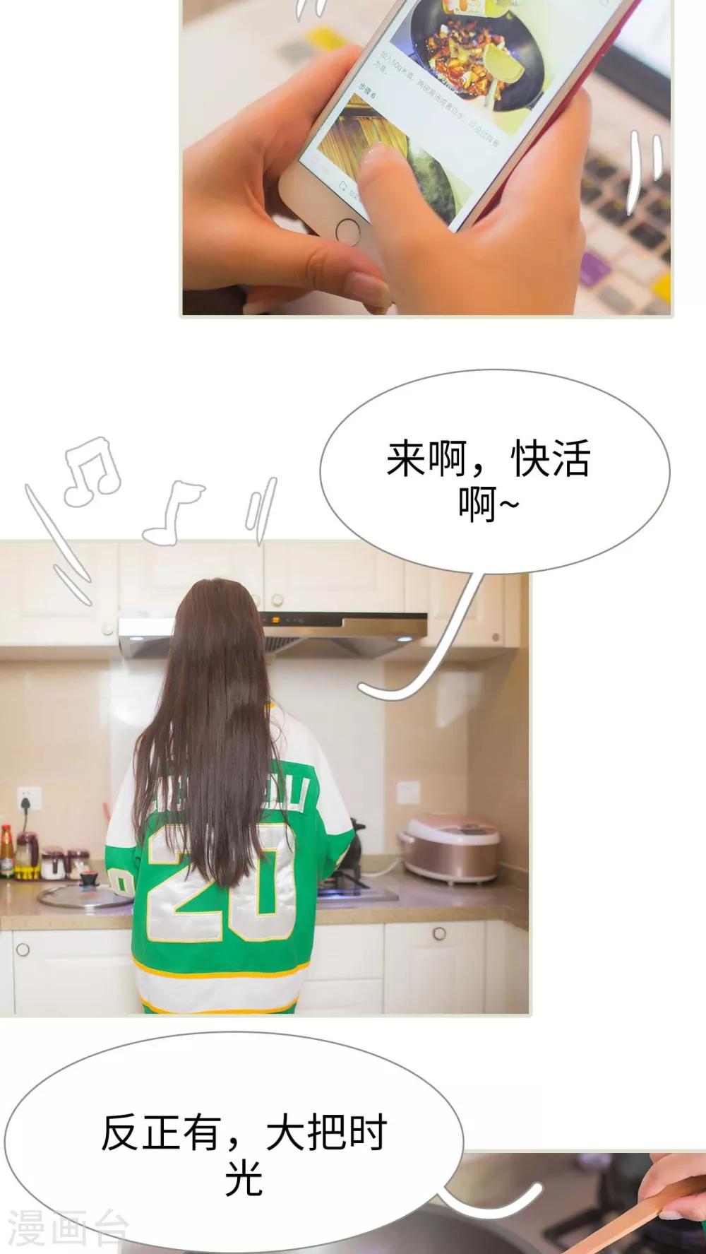 第2话11