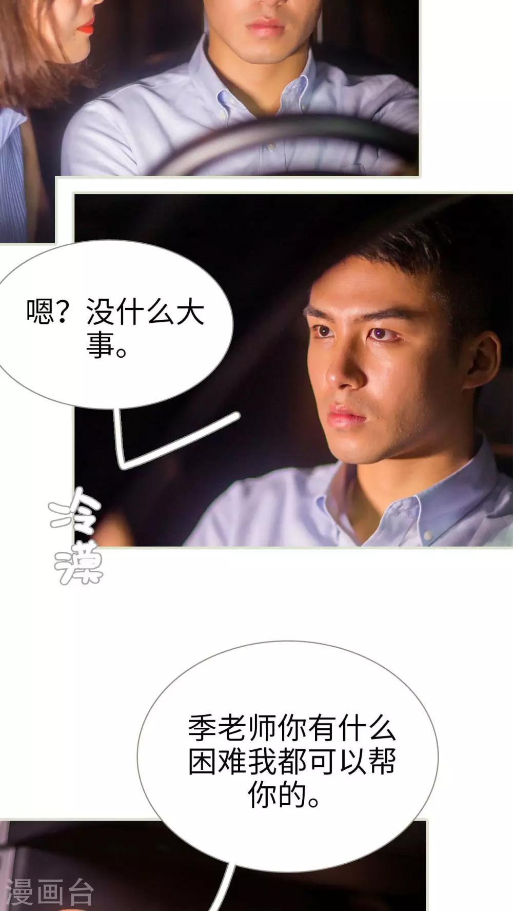 第47话8
