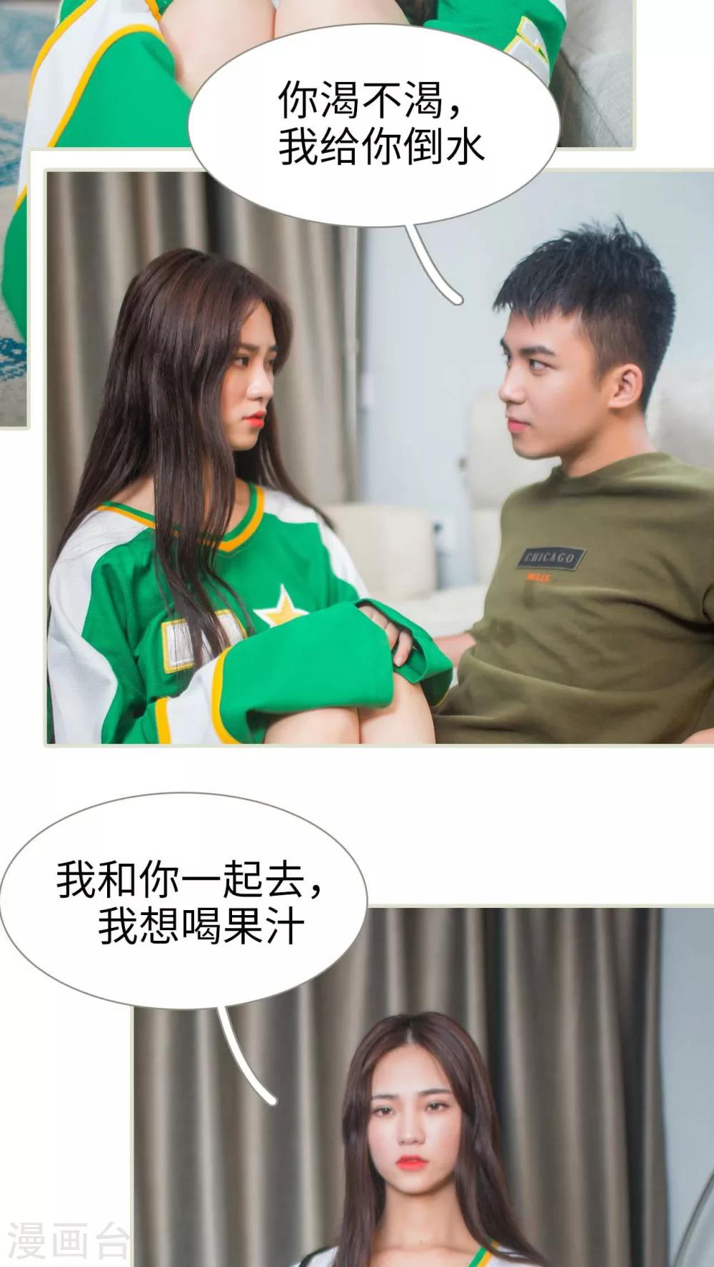 第32话10
