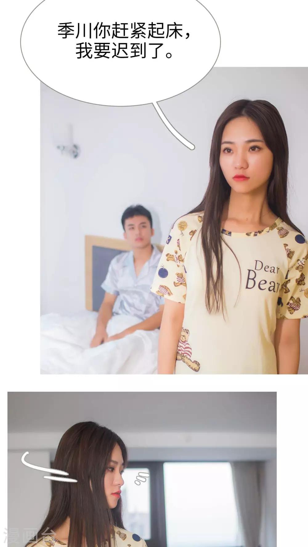 最终话9
