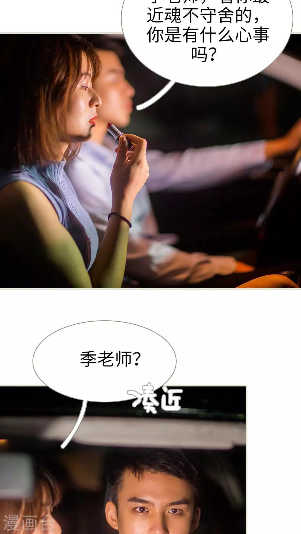 第47话7