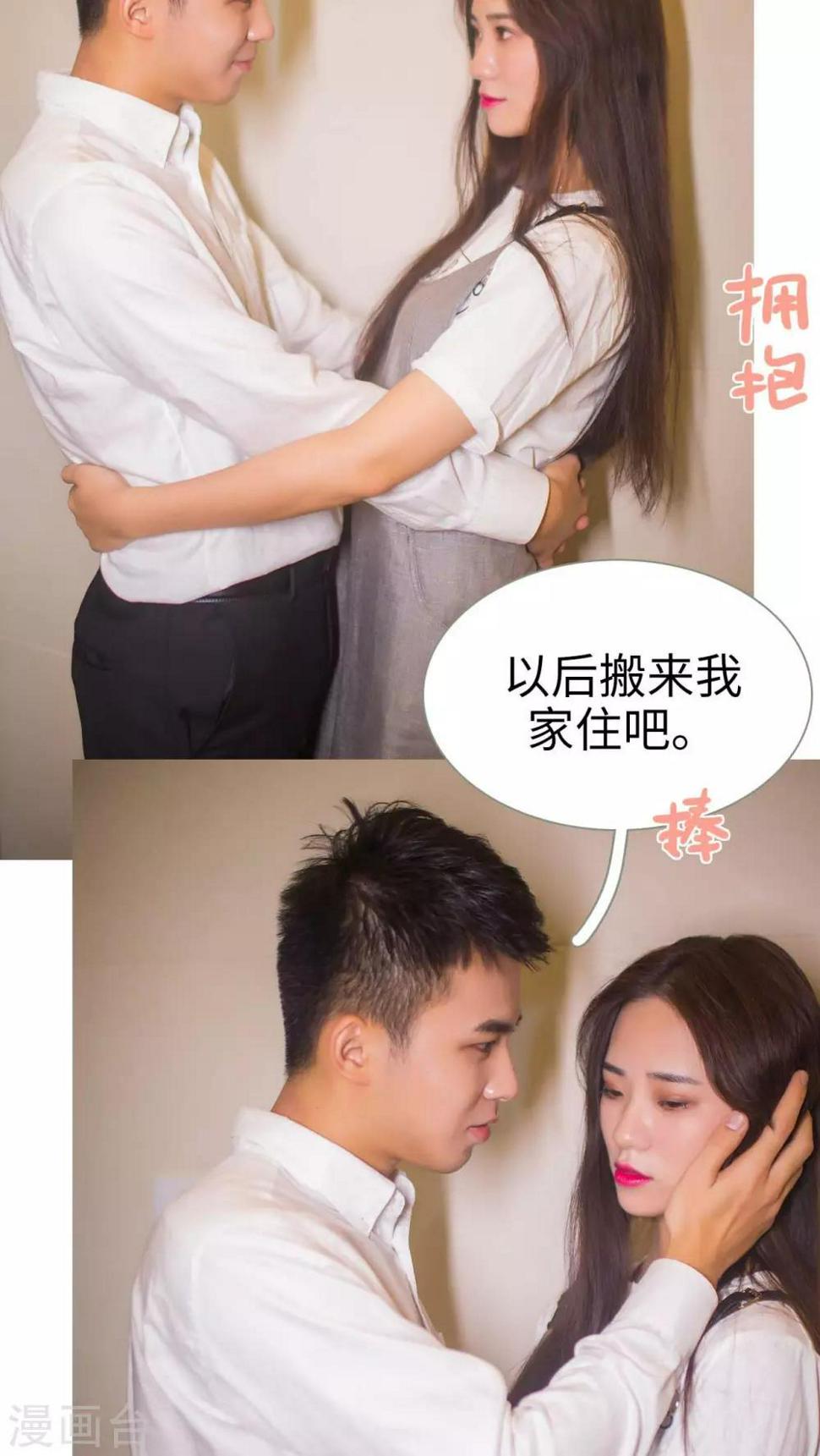 最终话18