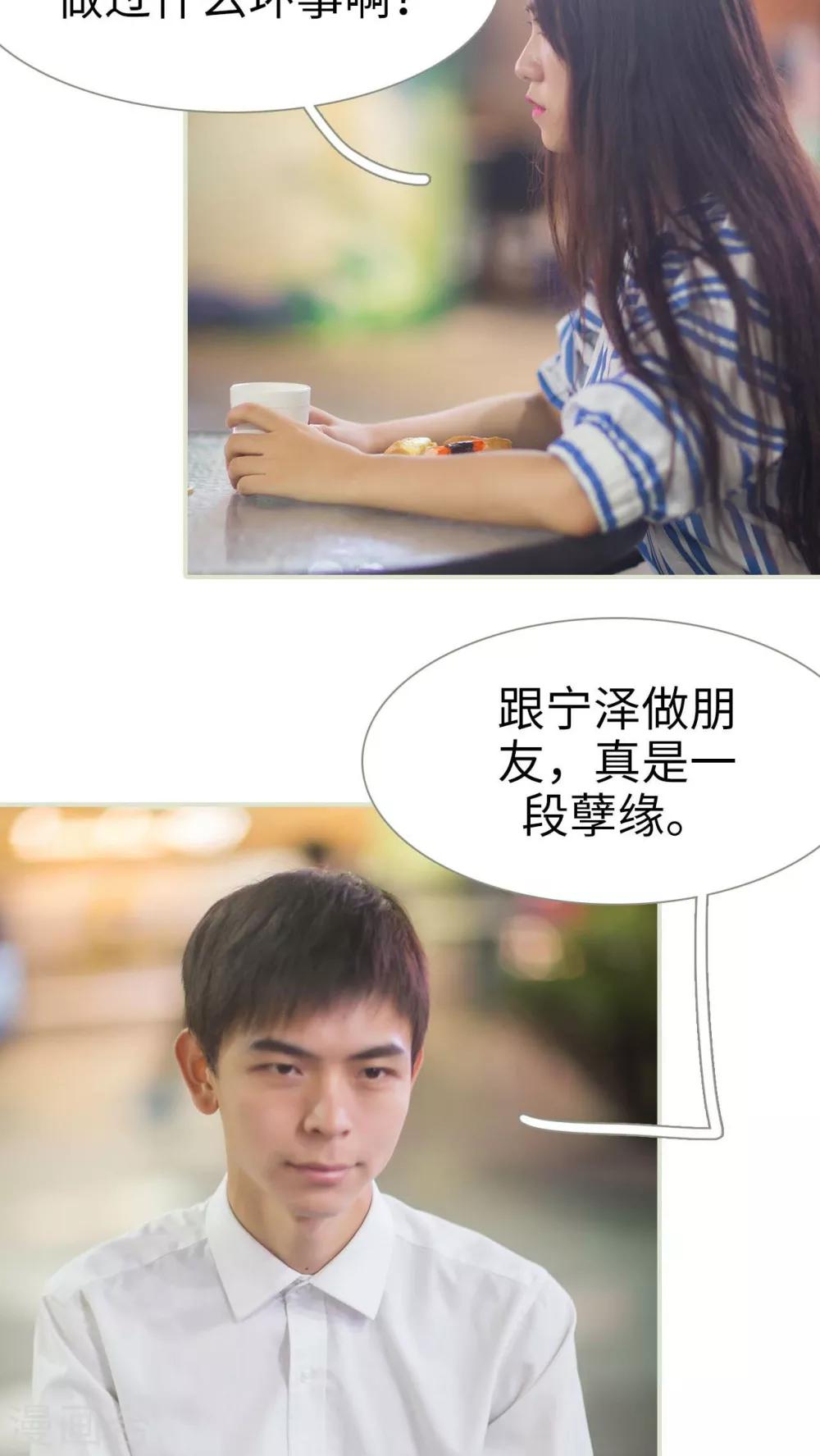 第39话11