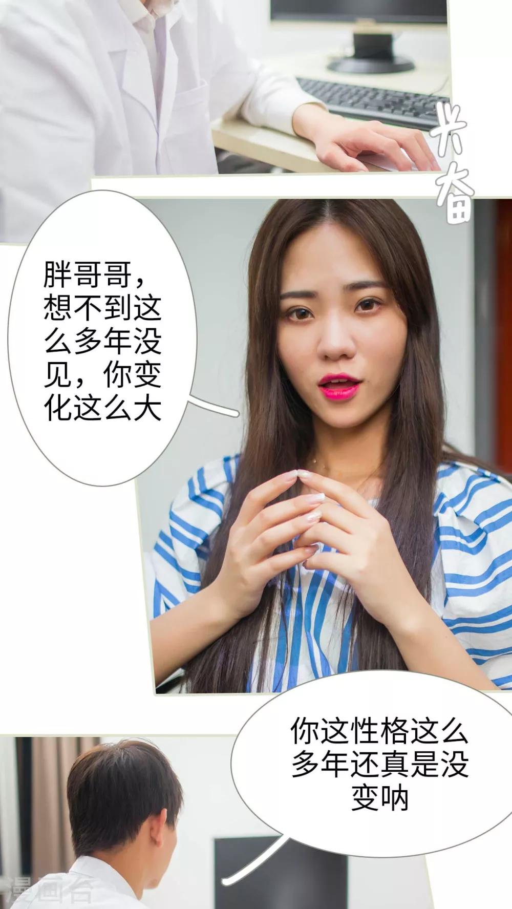 第36话17