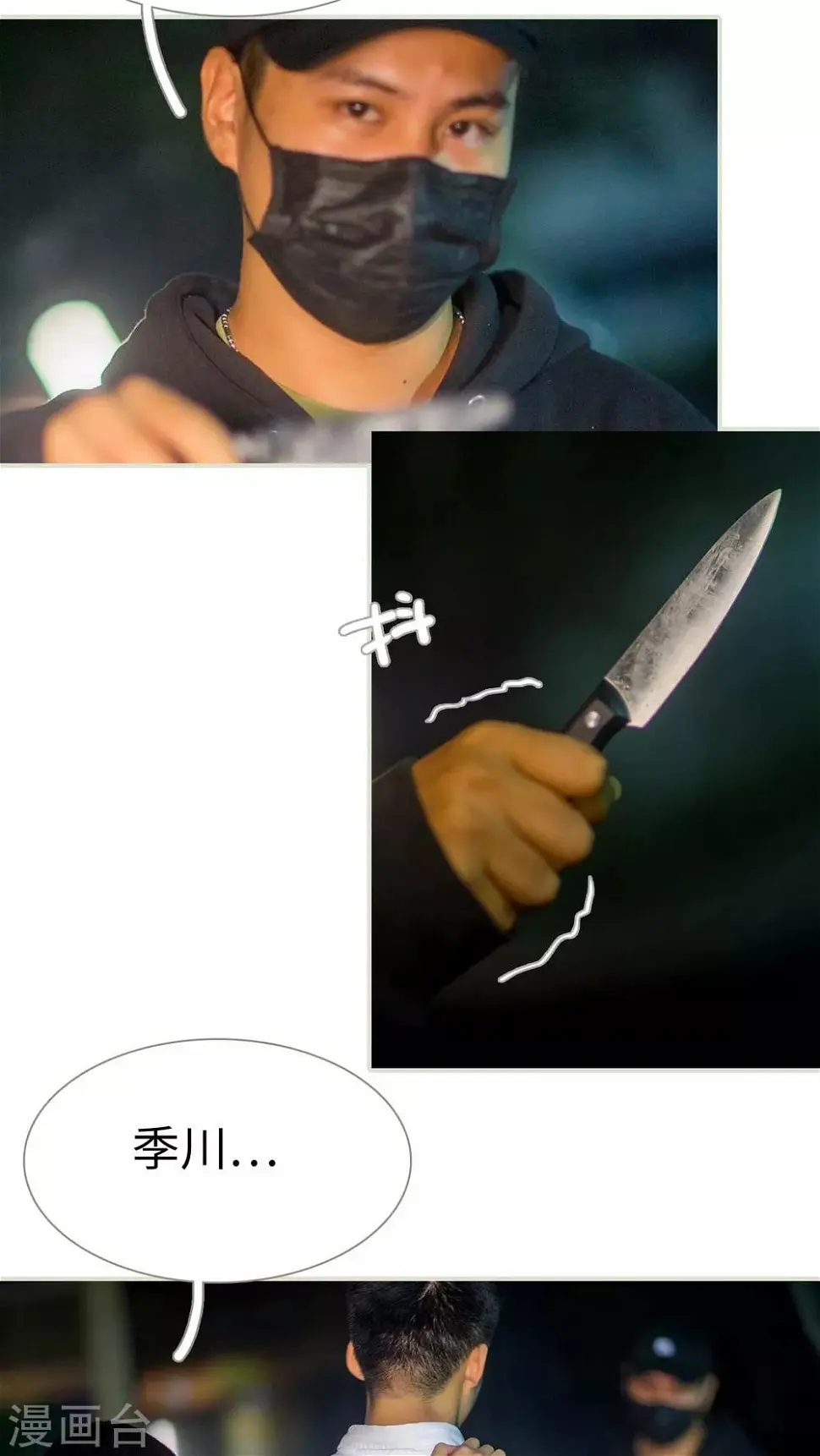 第30话7