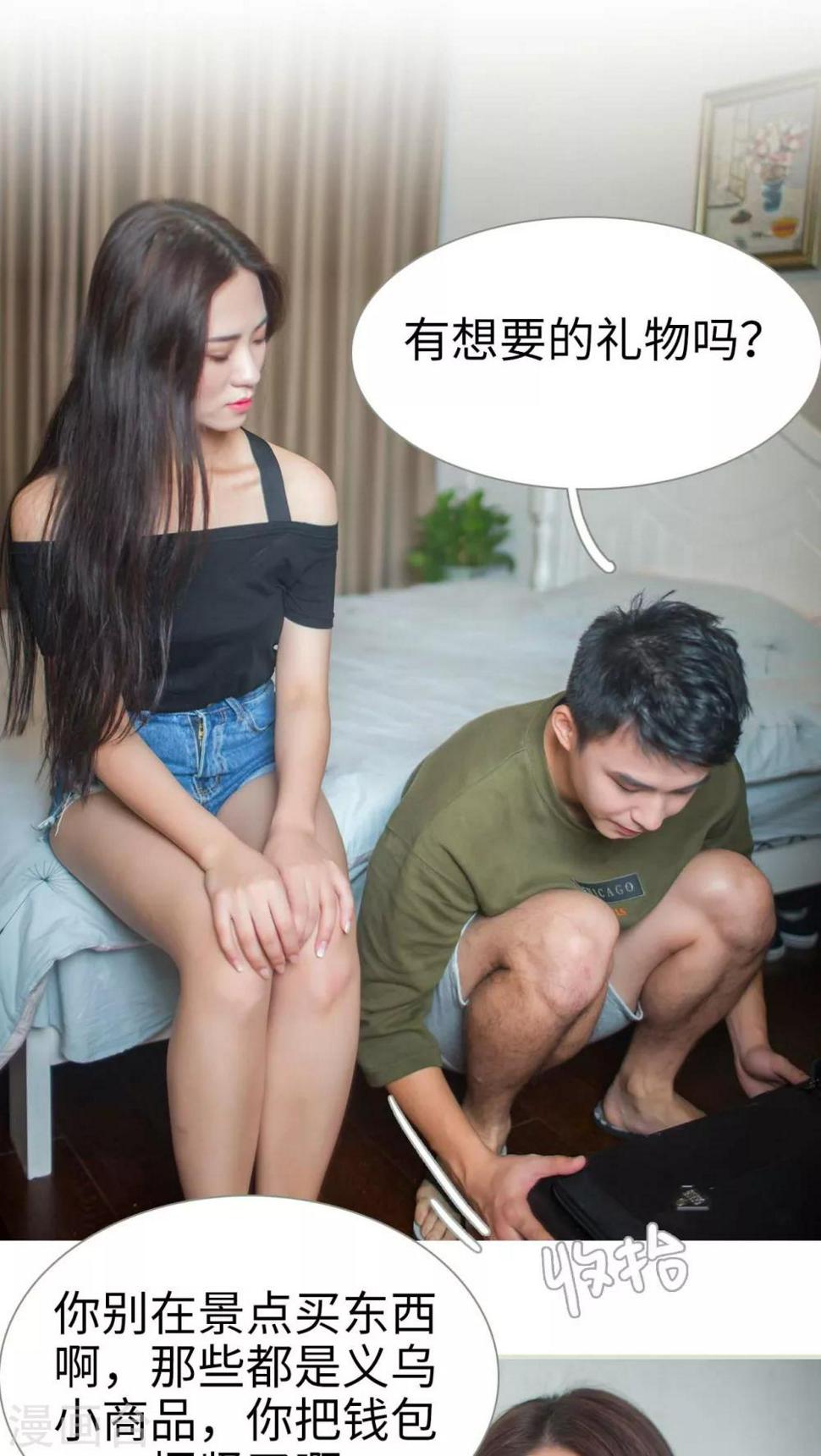 第35话14