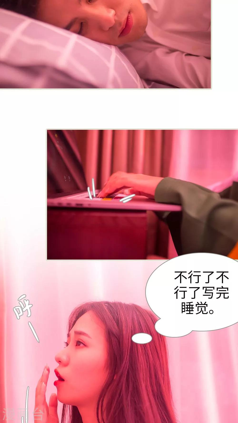 第19话14