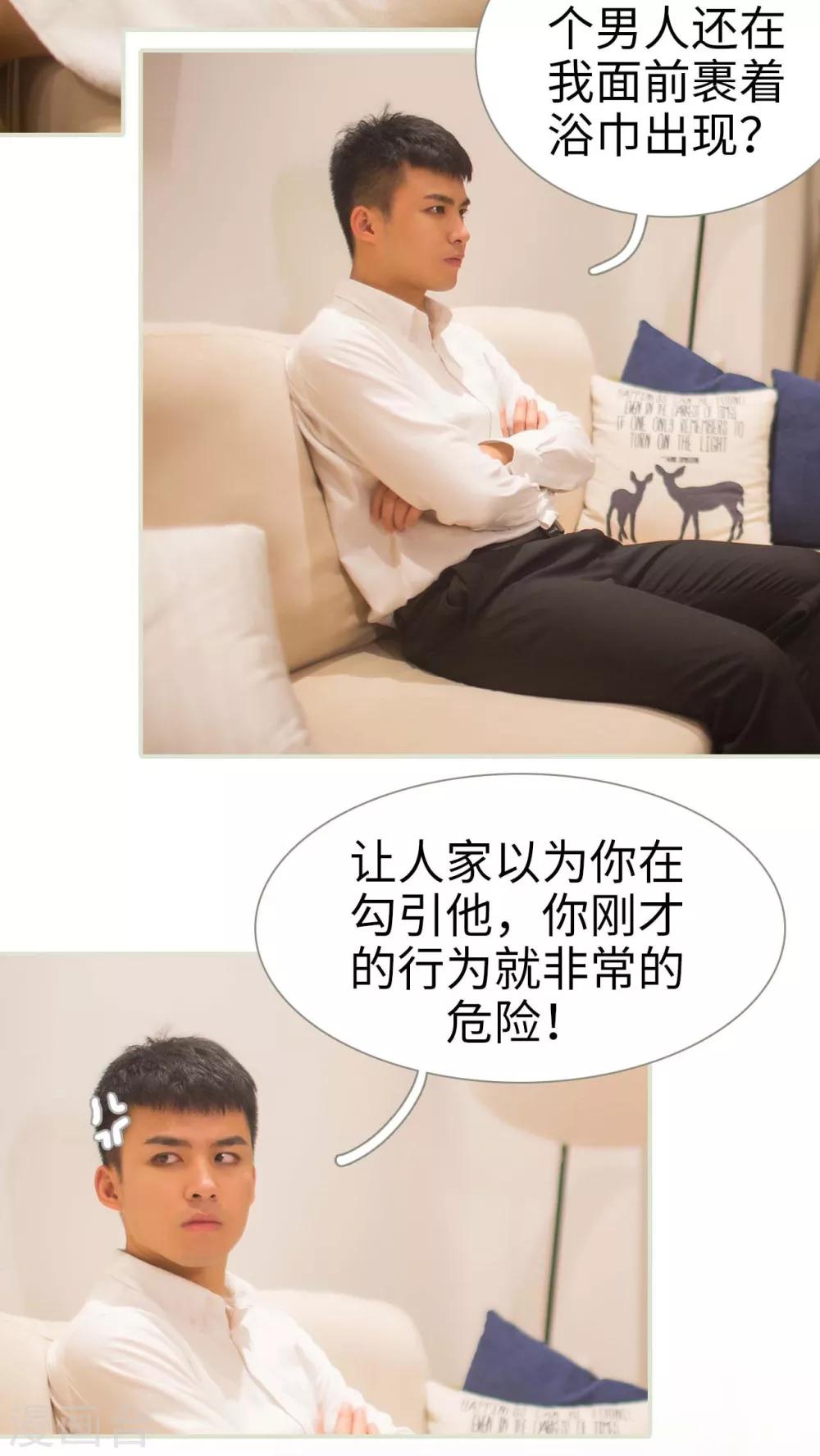 第14话13