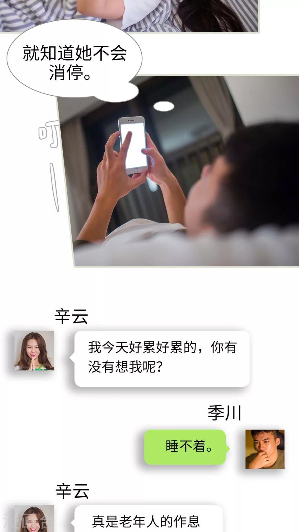 第27话2