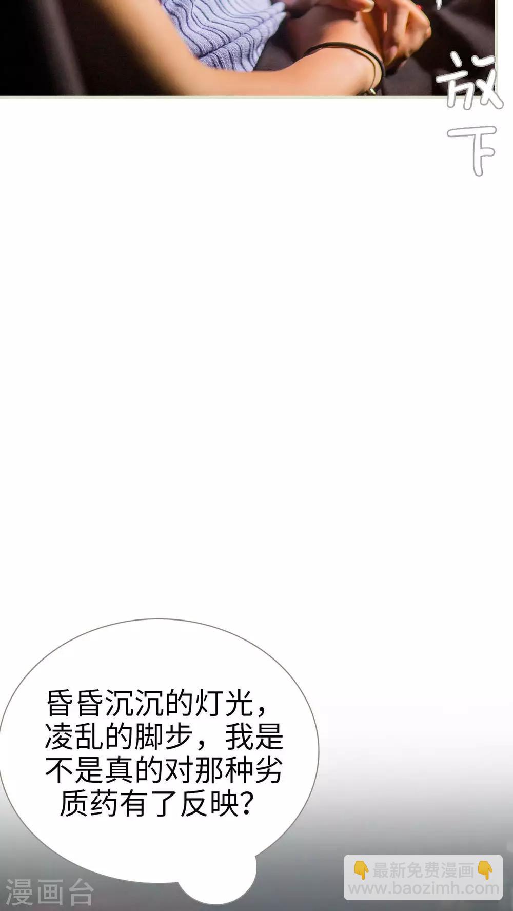 第47话12