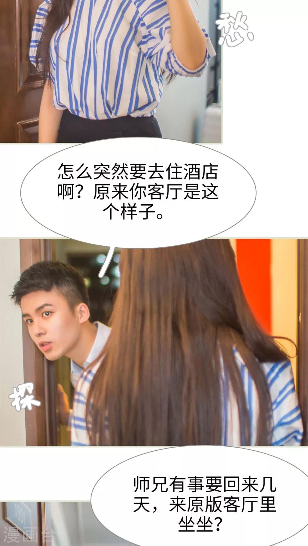 第11话13