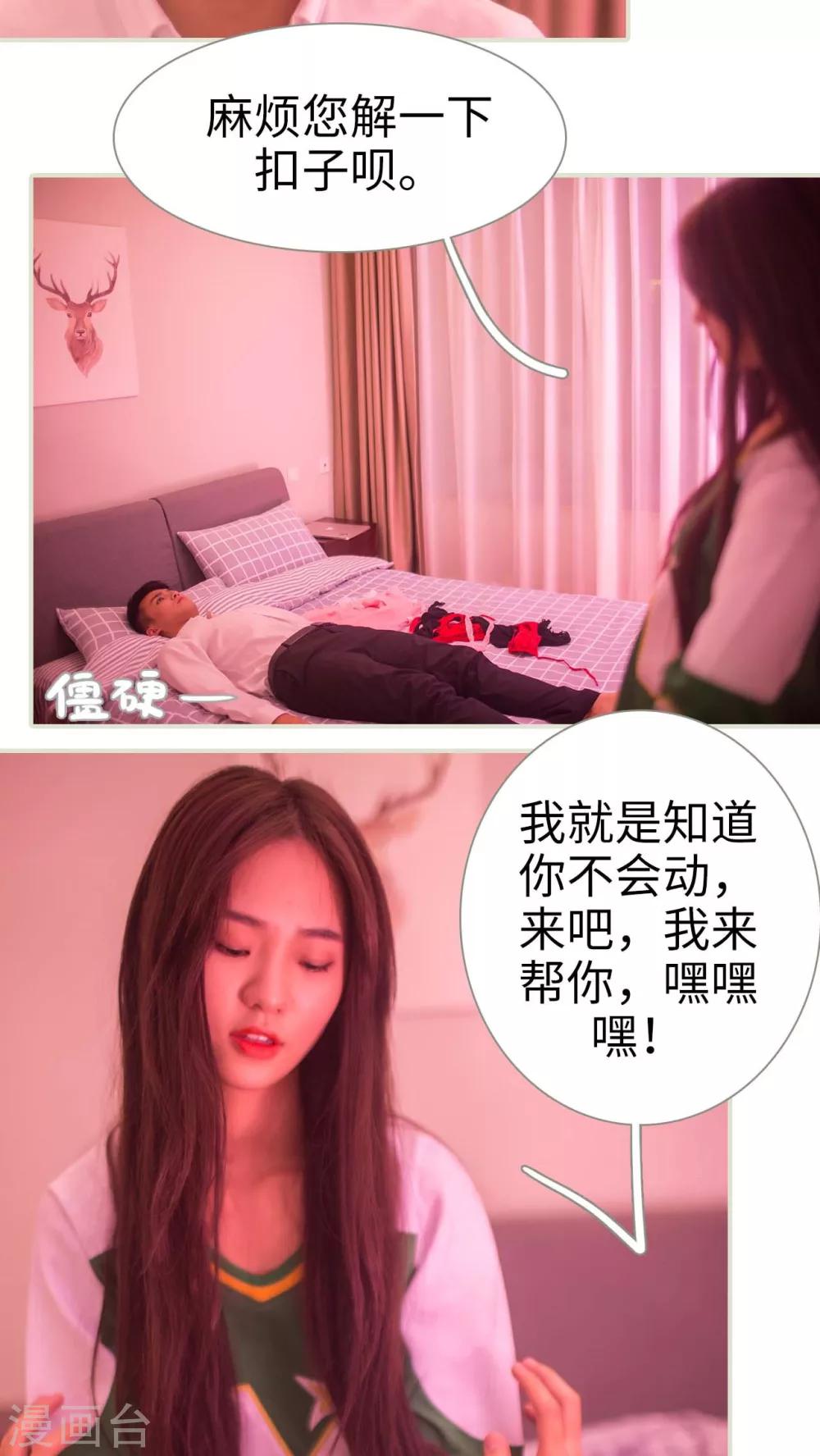 第19话10
