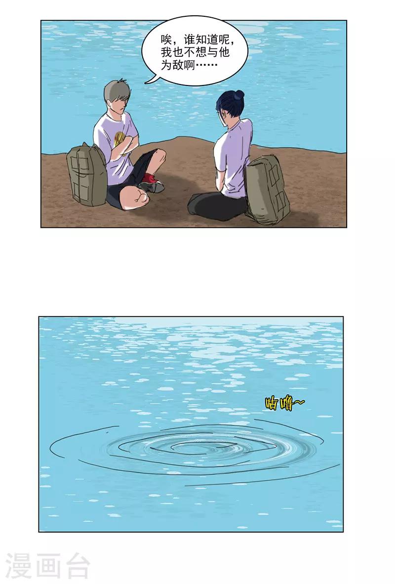 第41话14