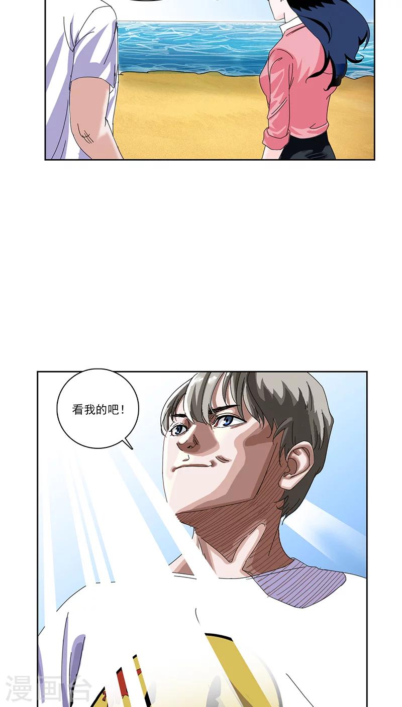 第1话25