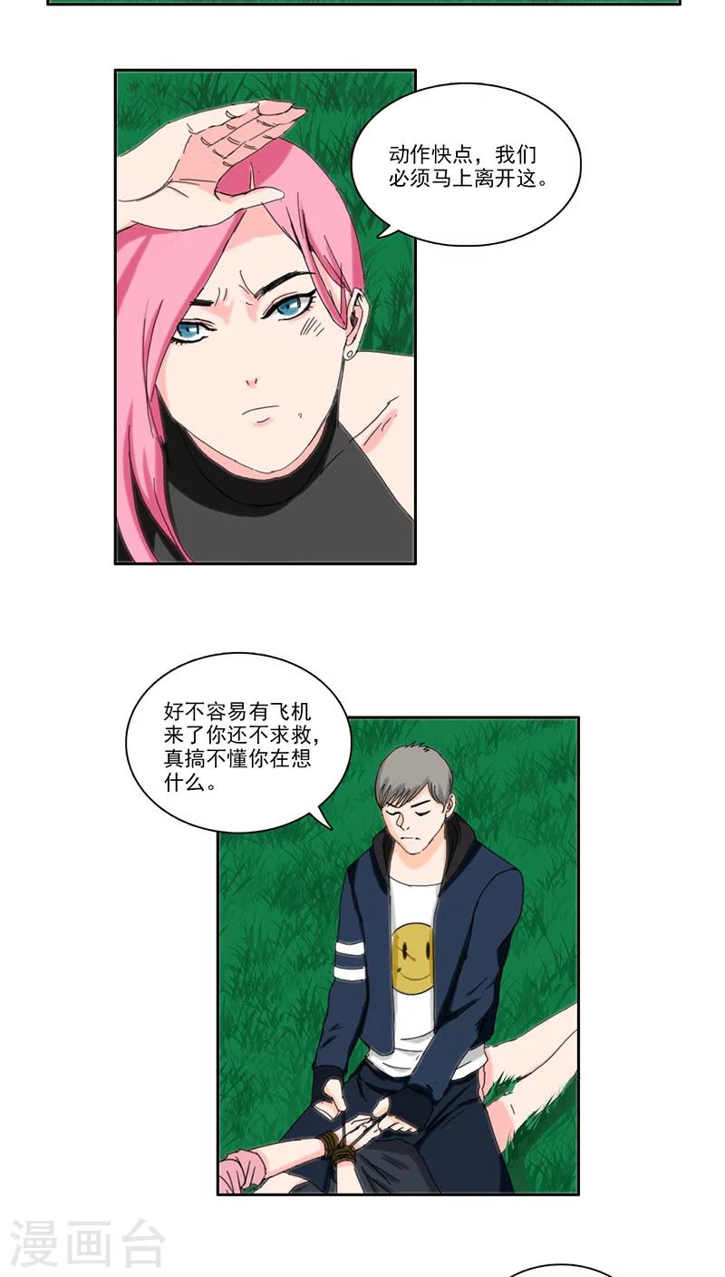 第15话1