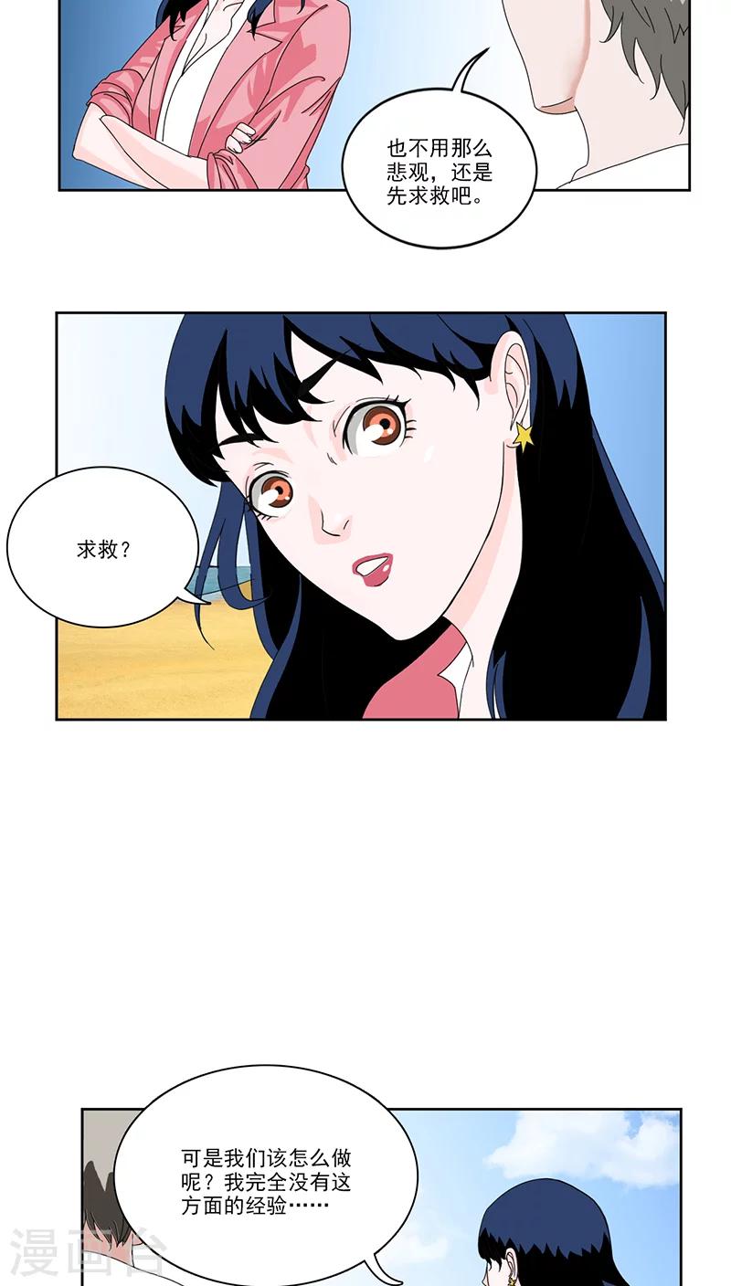 第1话24
