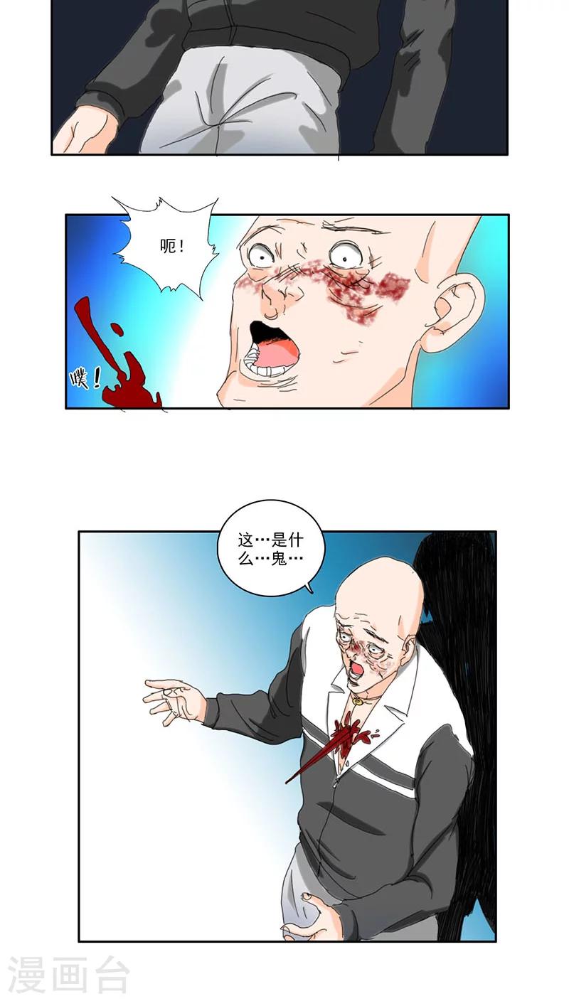 第18话11