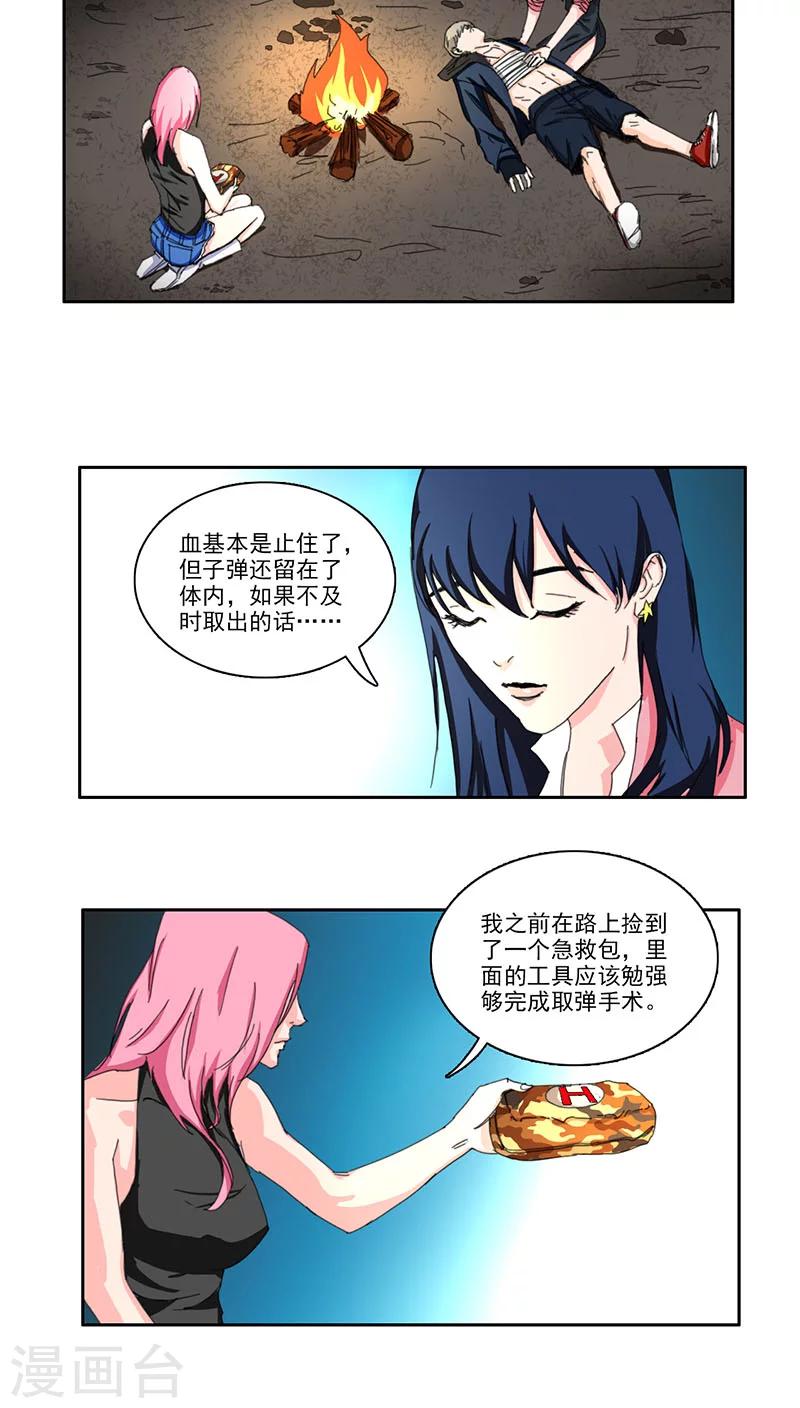 第18话1