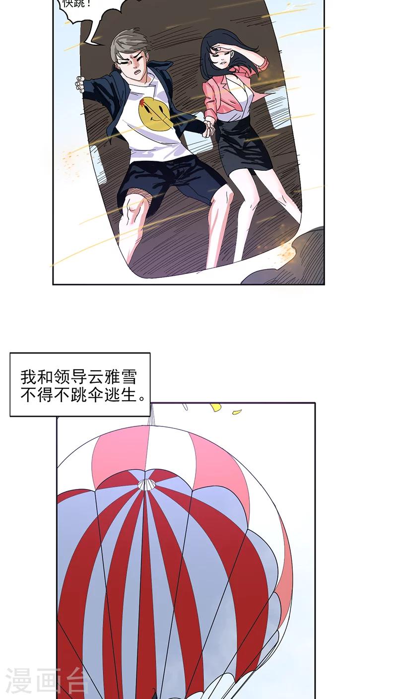 序章2
