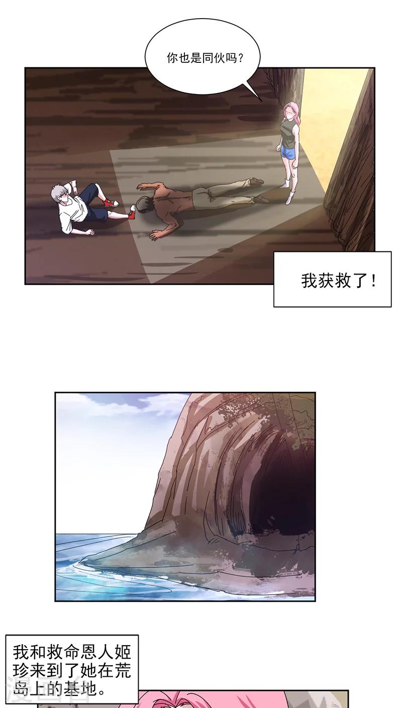 序章9