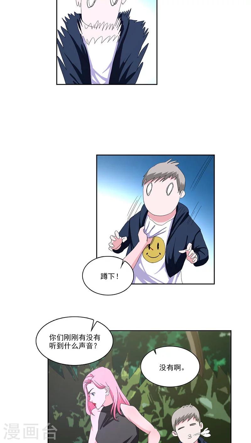 第6话5